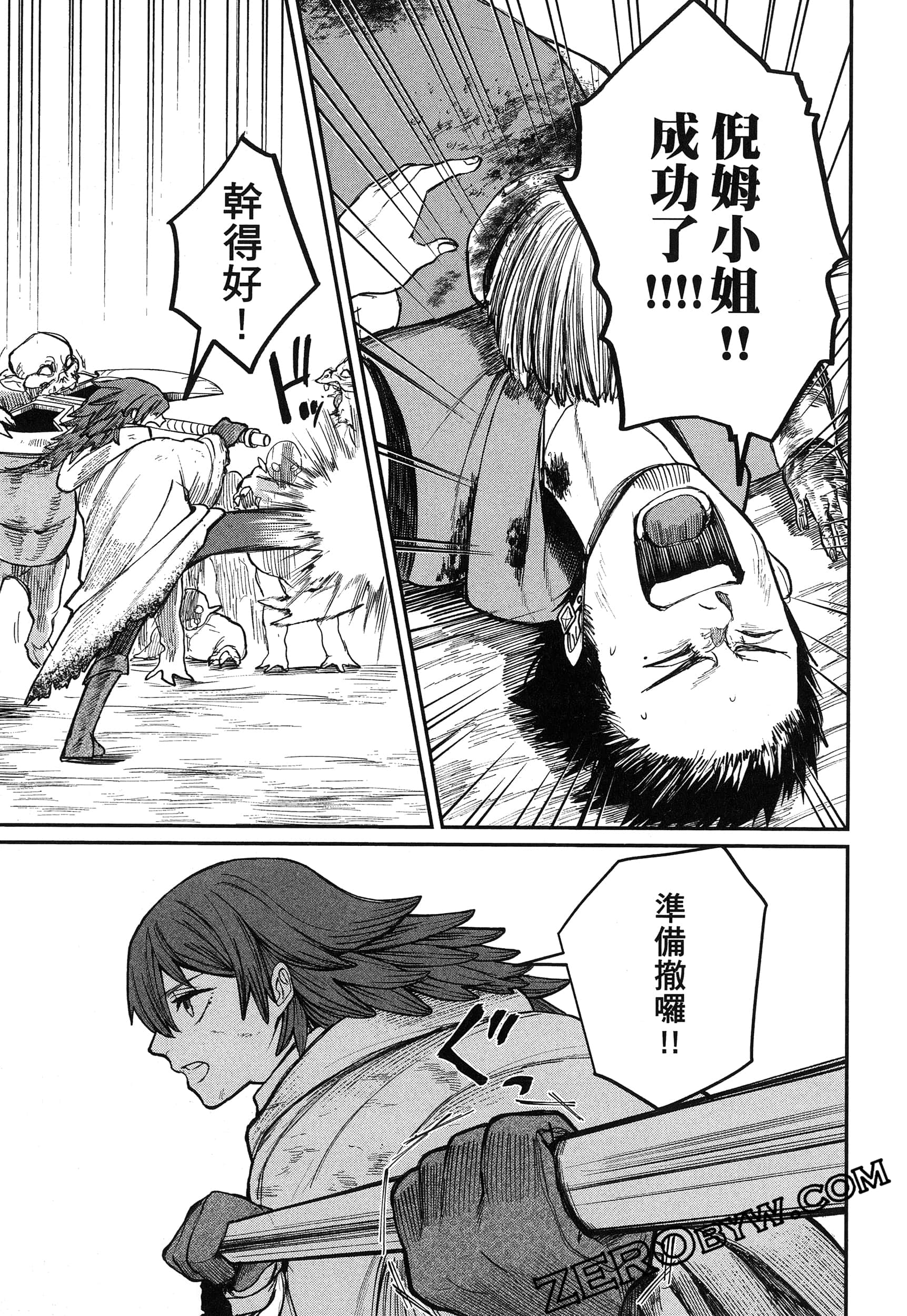 Page 110