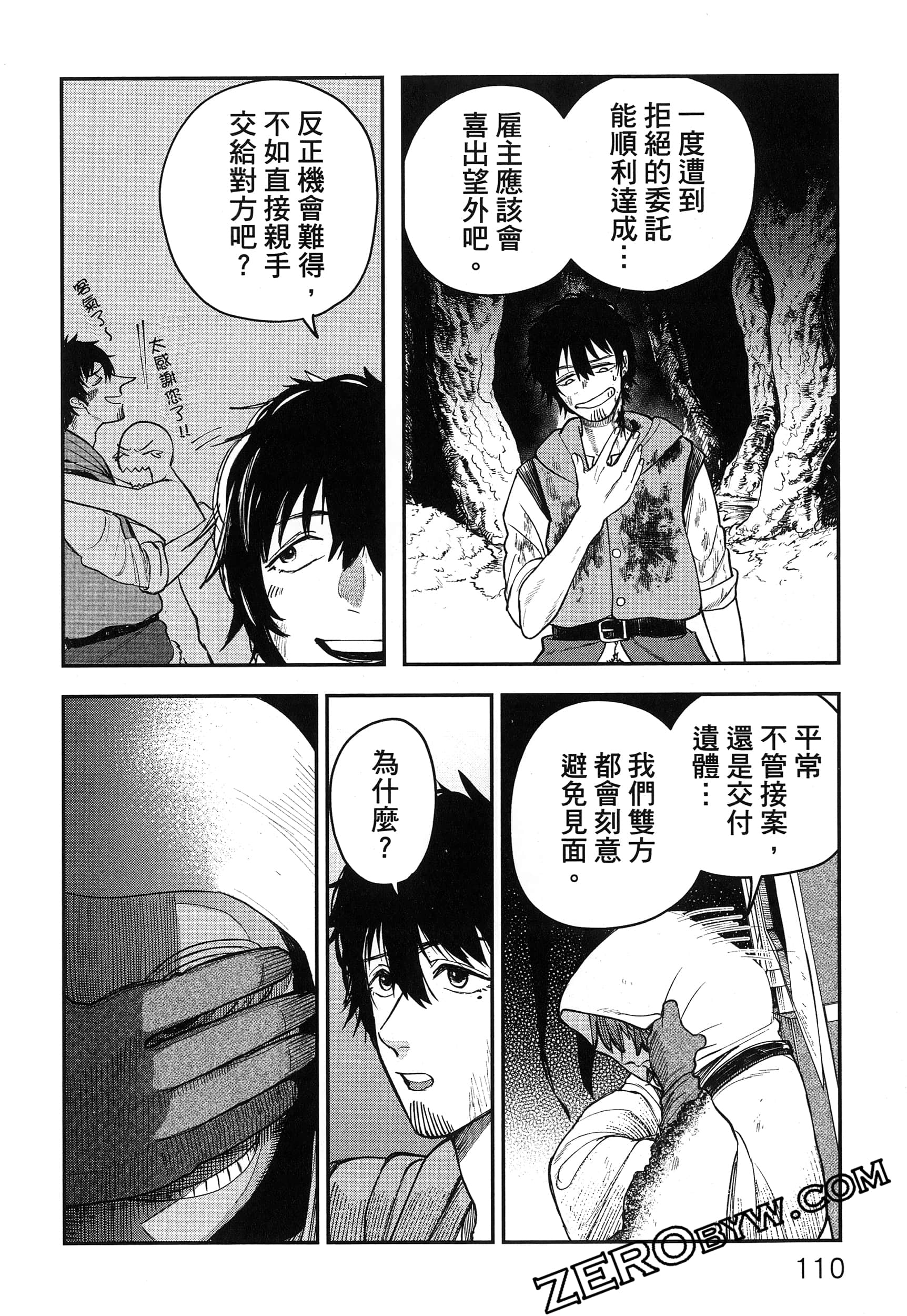 Page 115