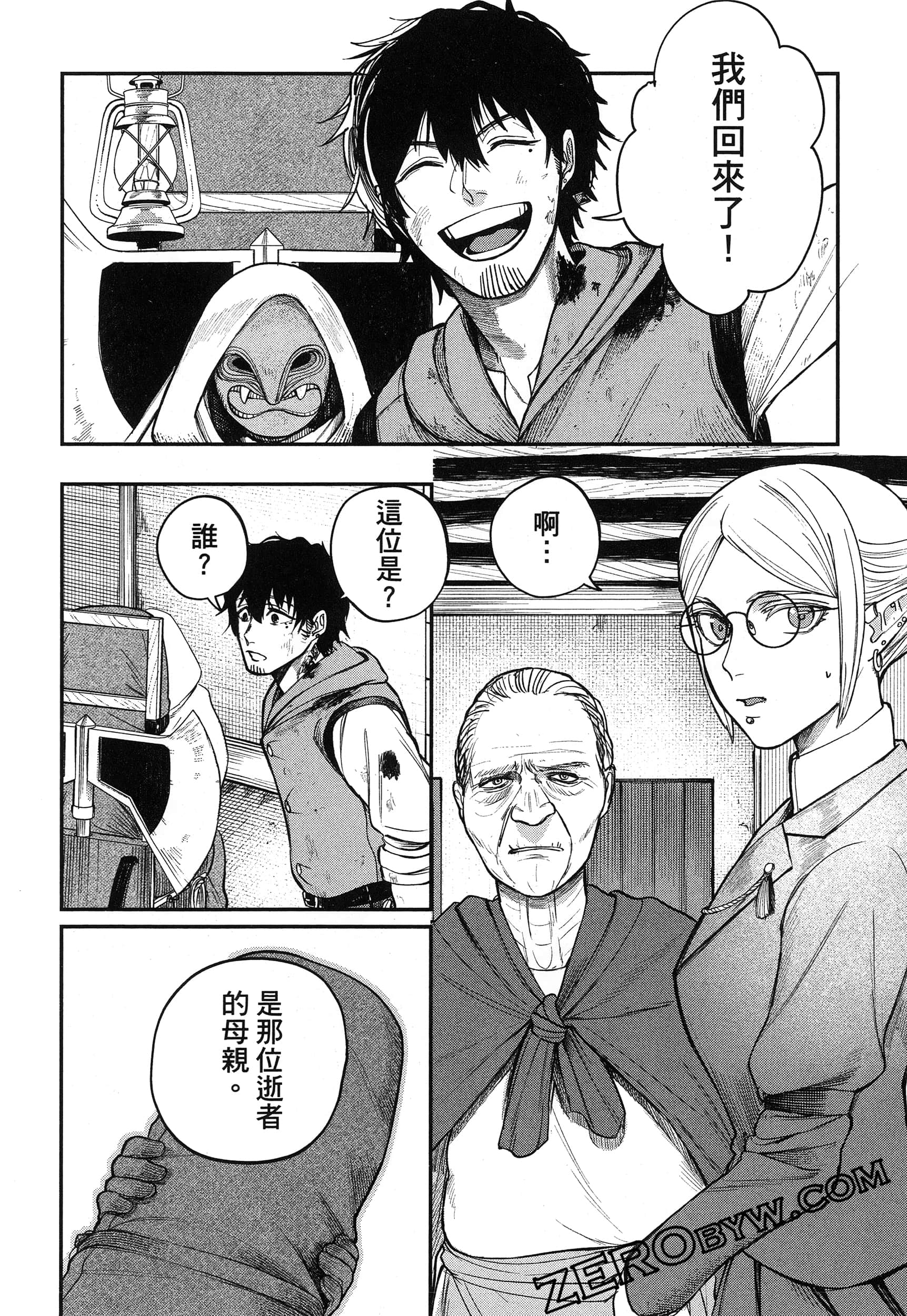 Page 117