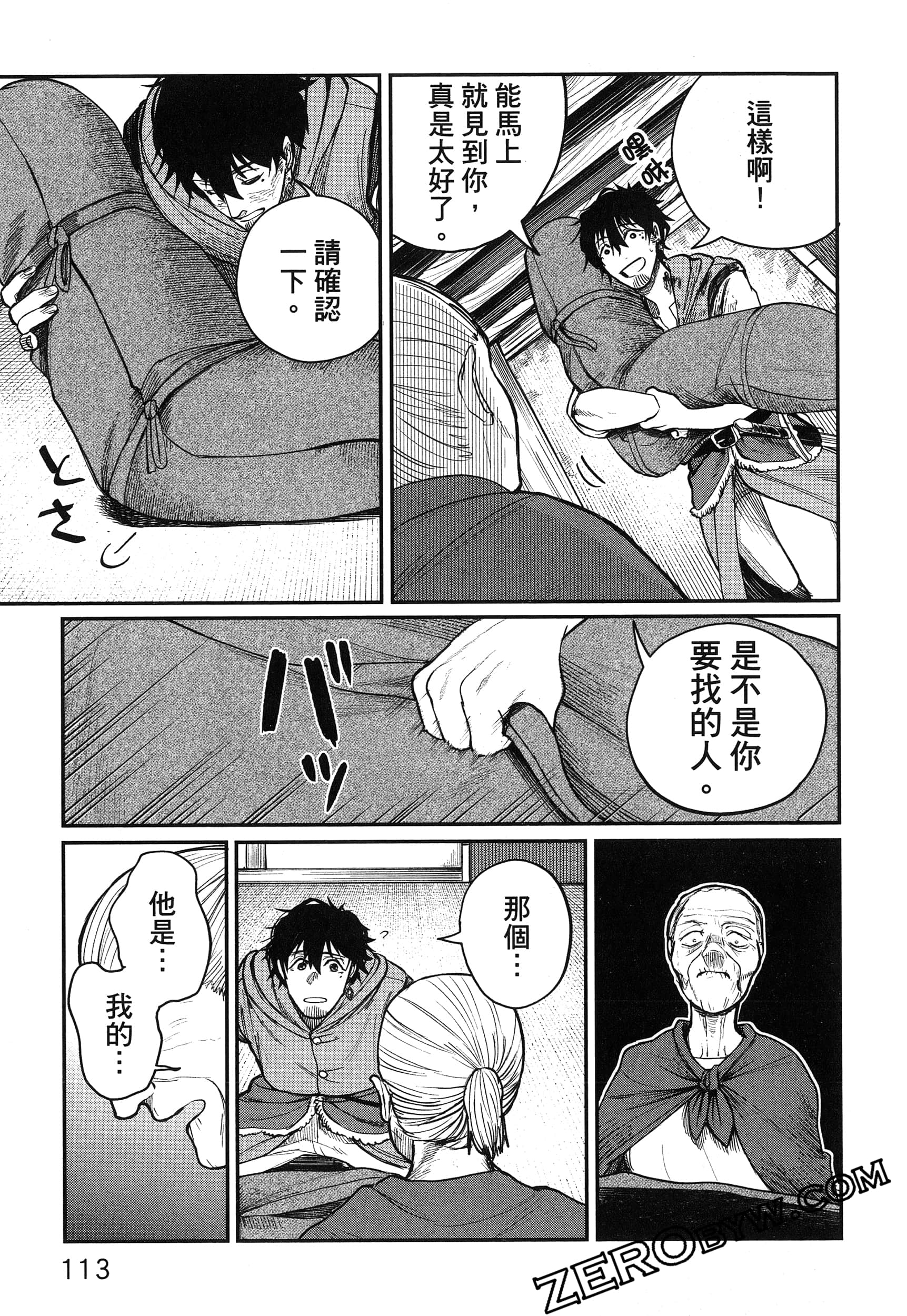 Page 118