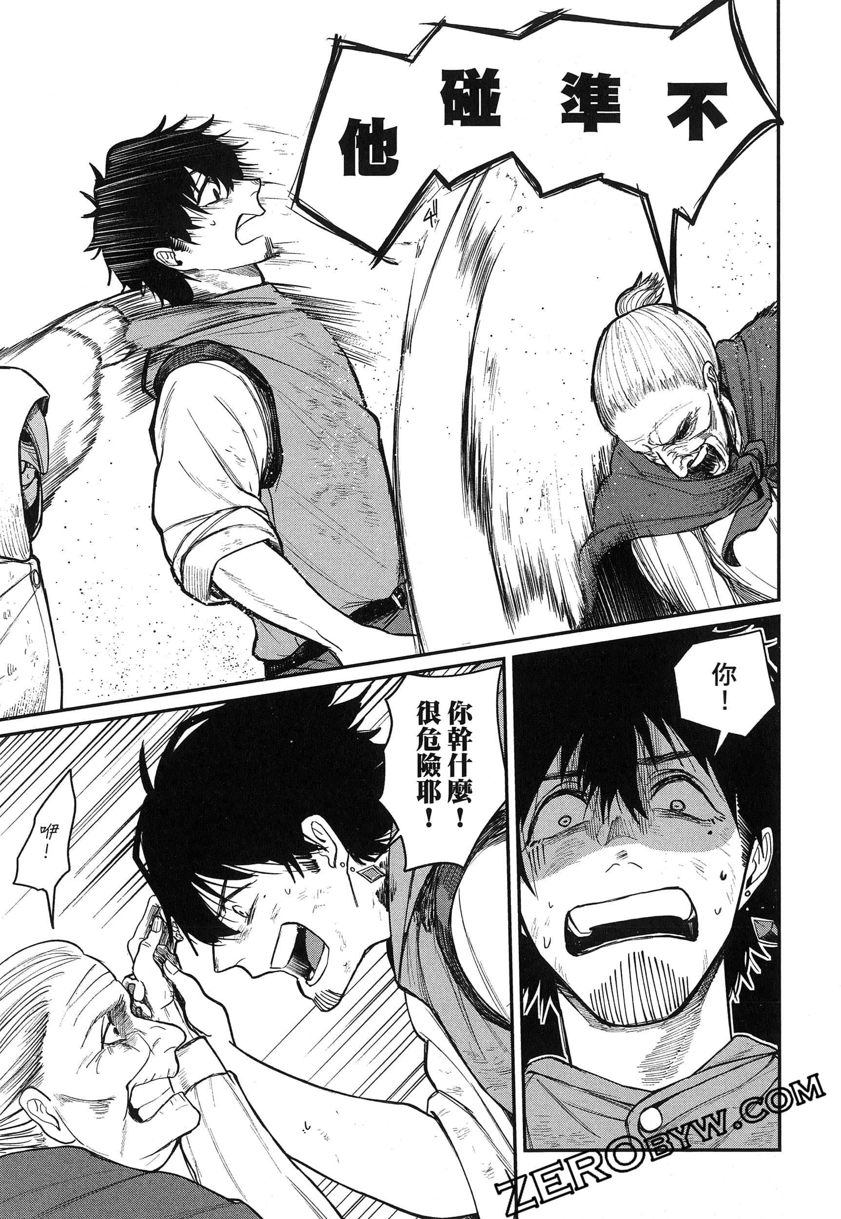 Page 120