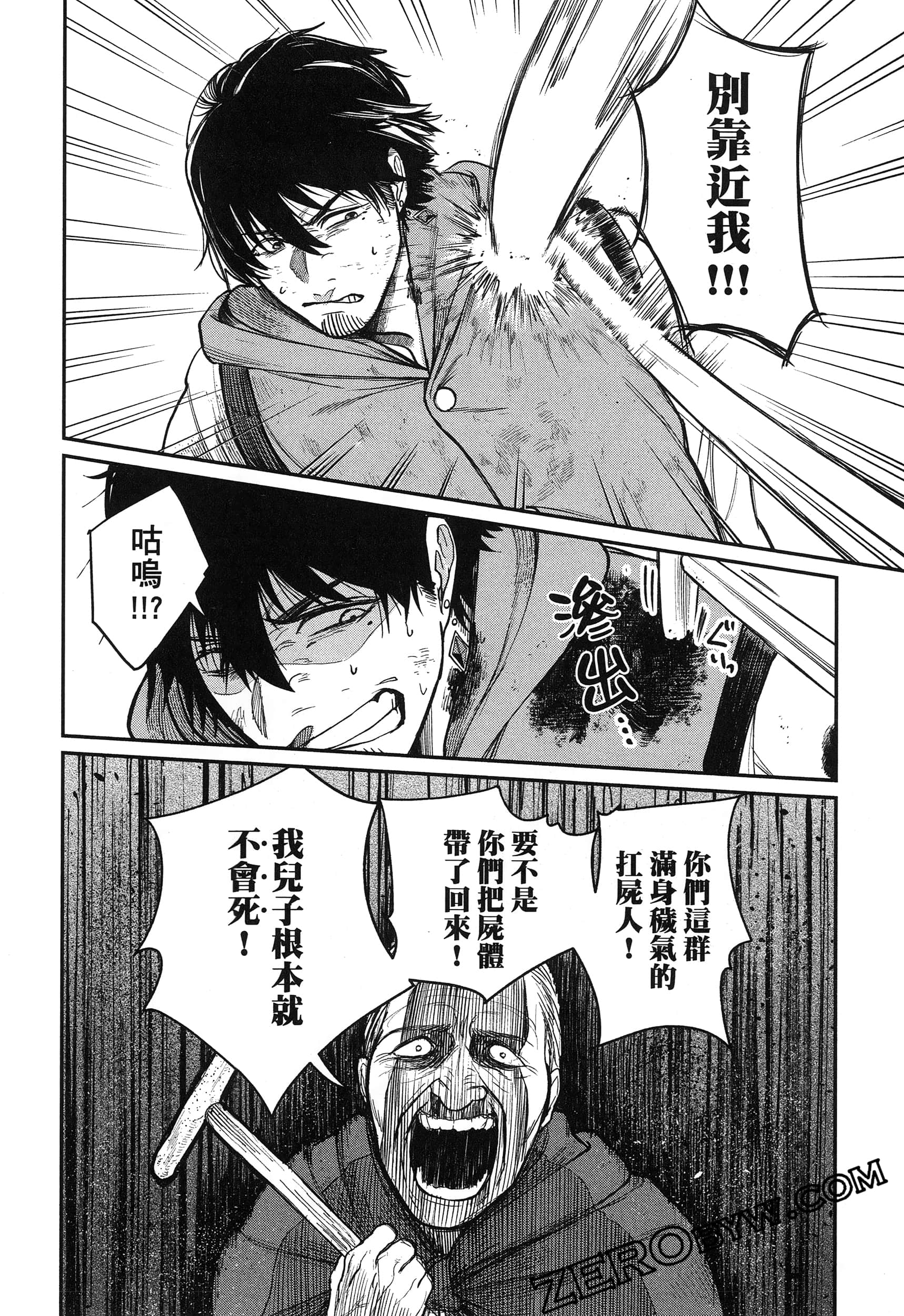 Page 121