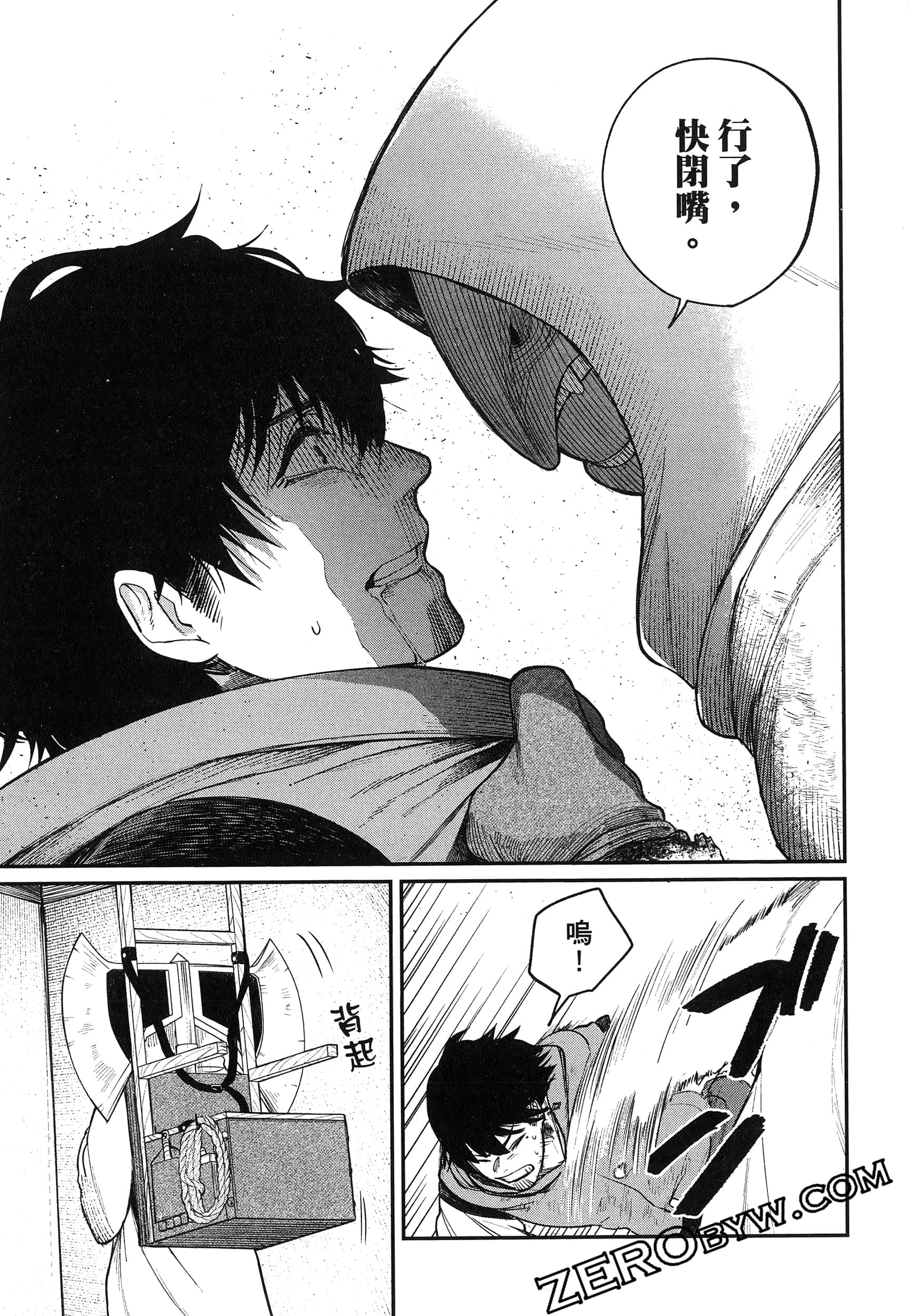 Page 124