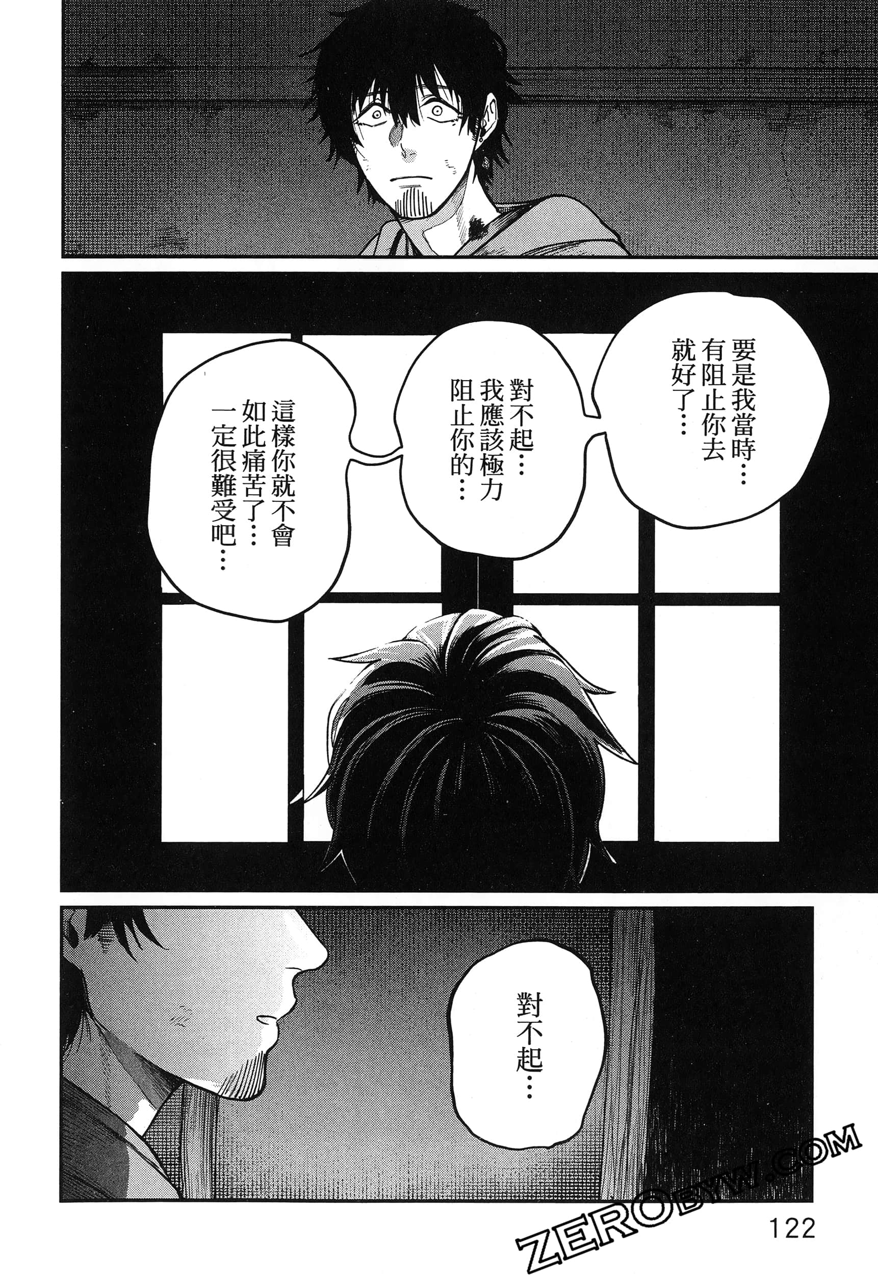Page 127