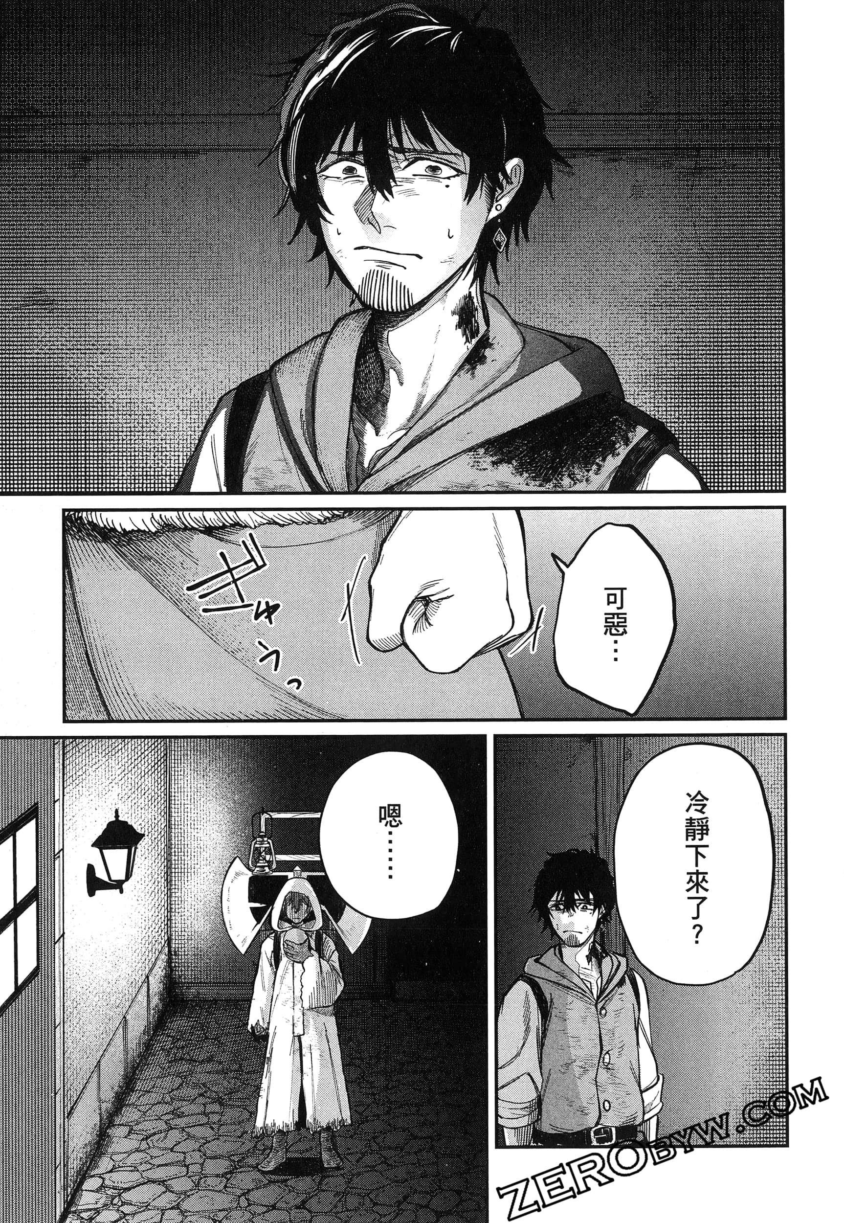 Page 128