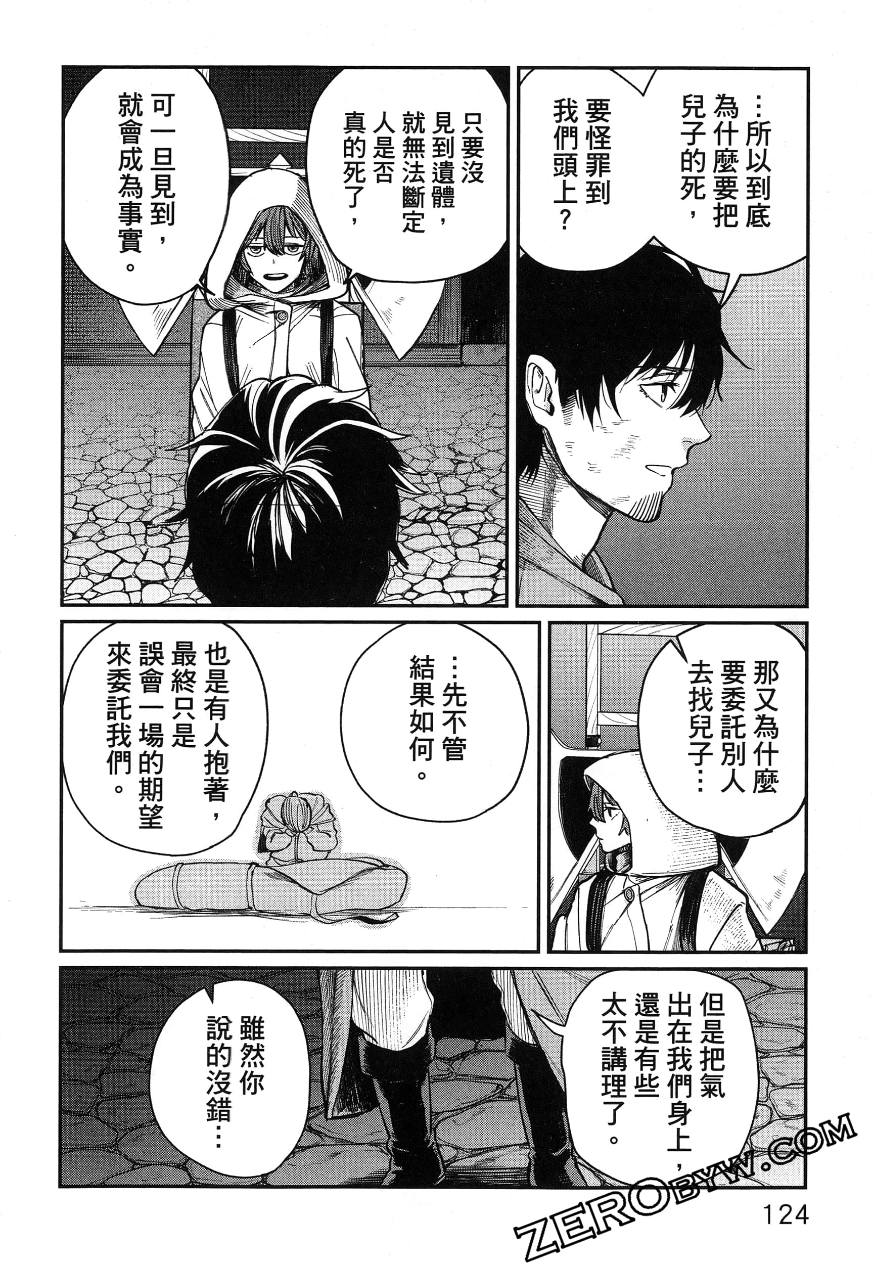 Page 129