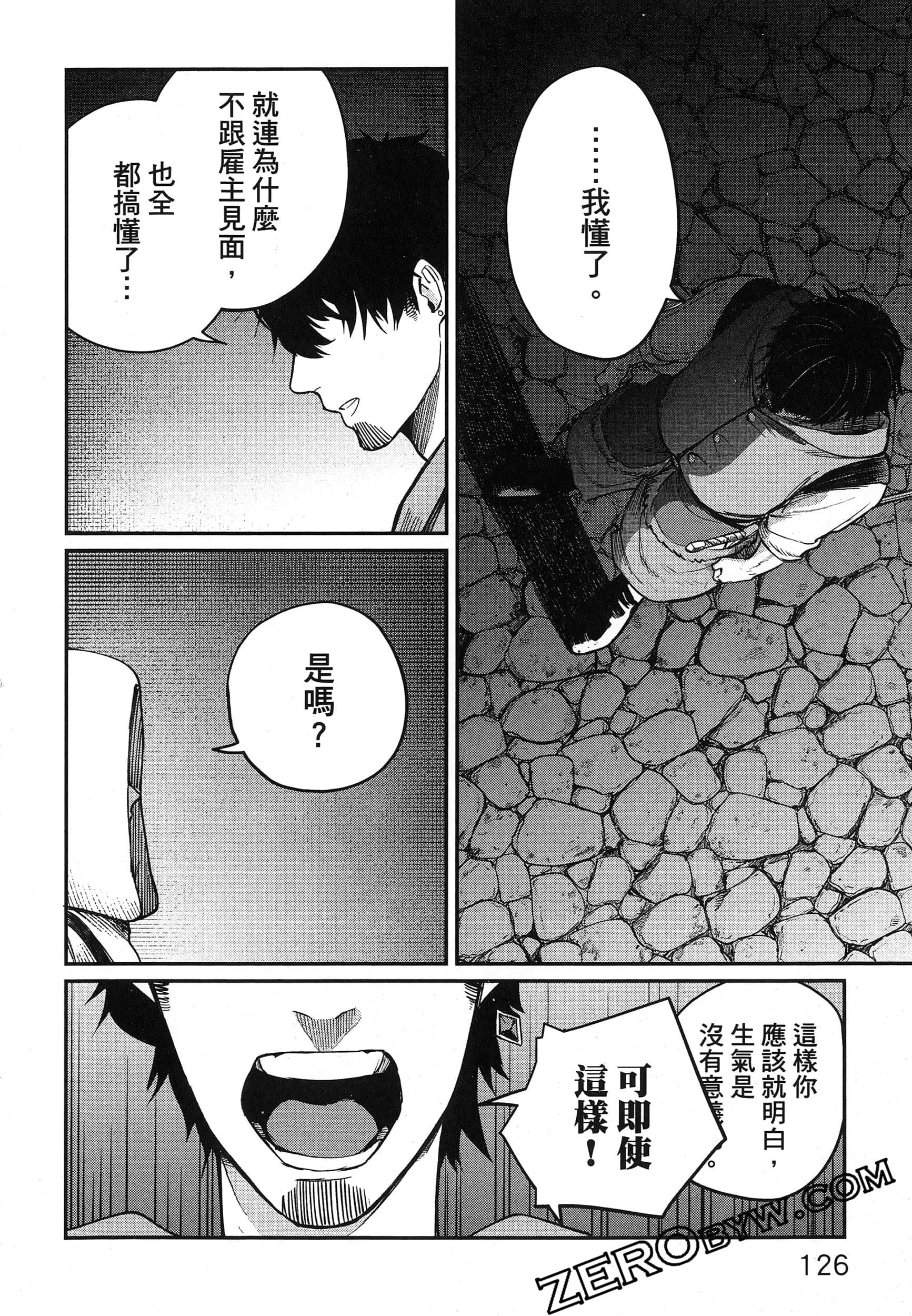 Page 131