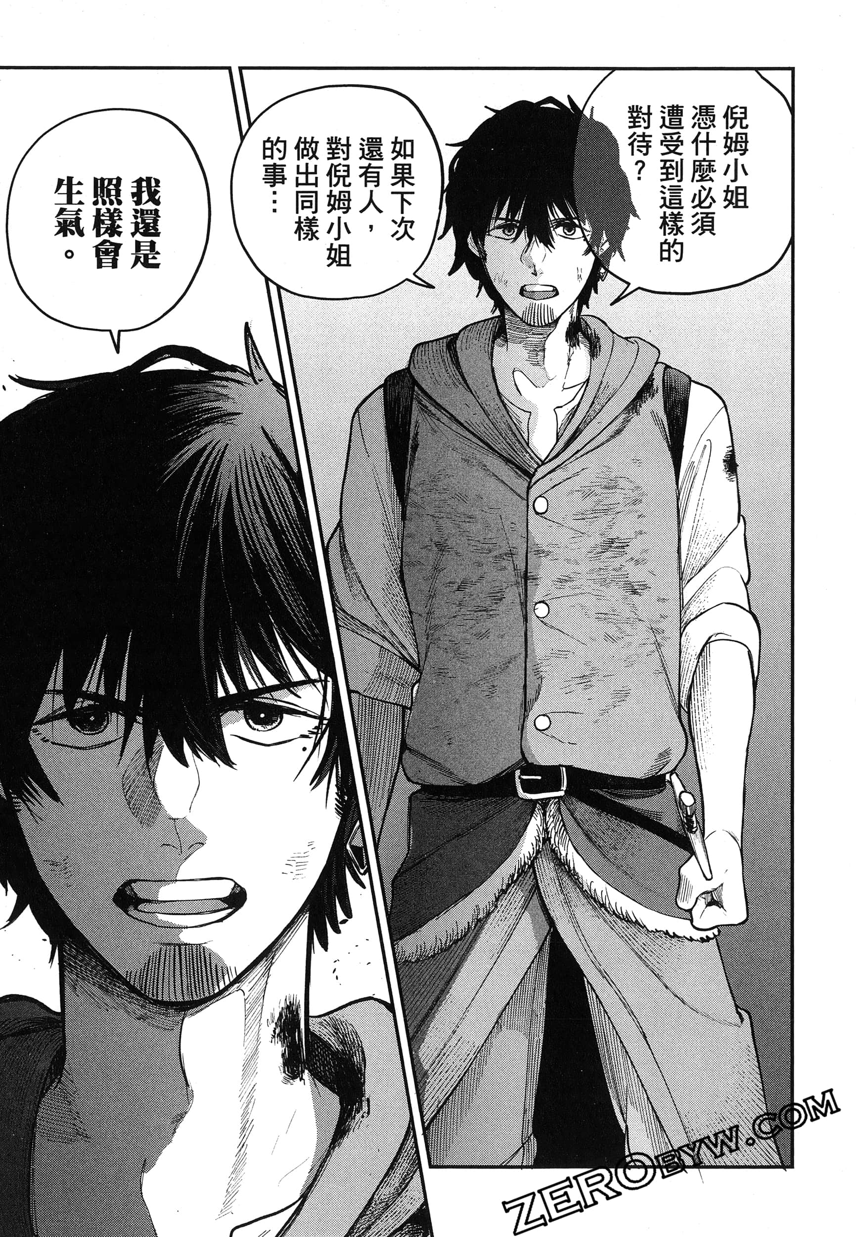 Page 132