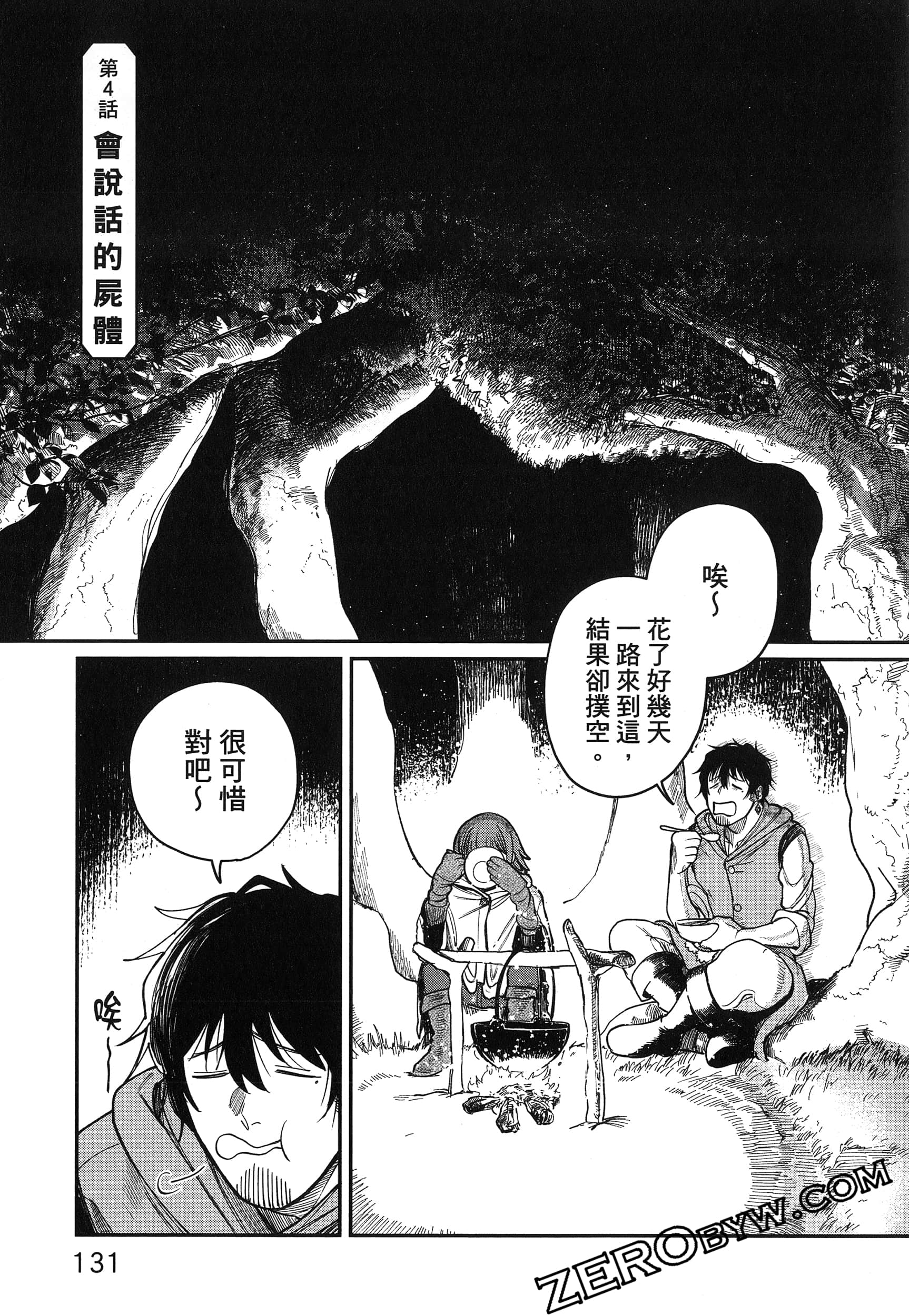 Page 136