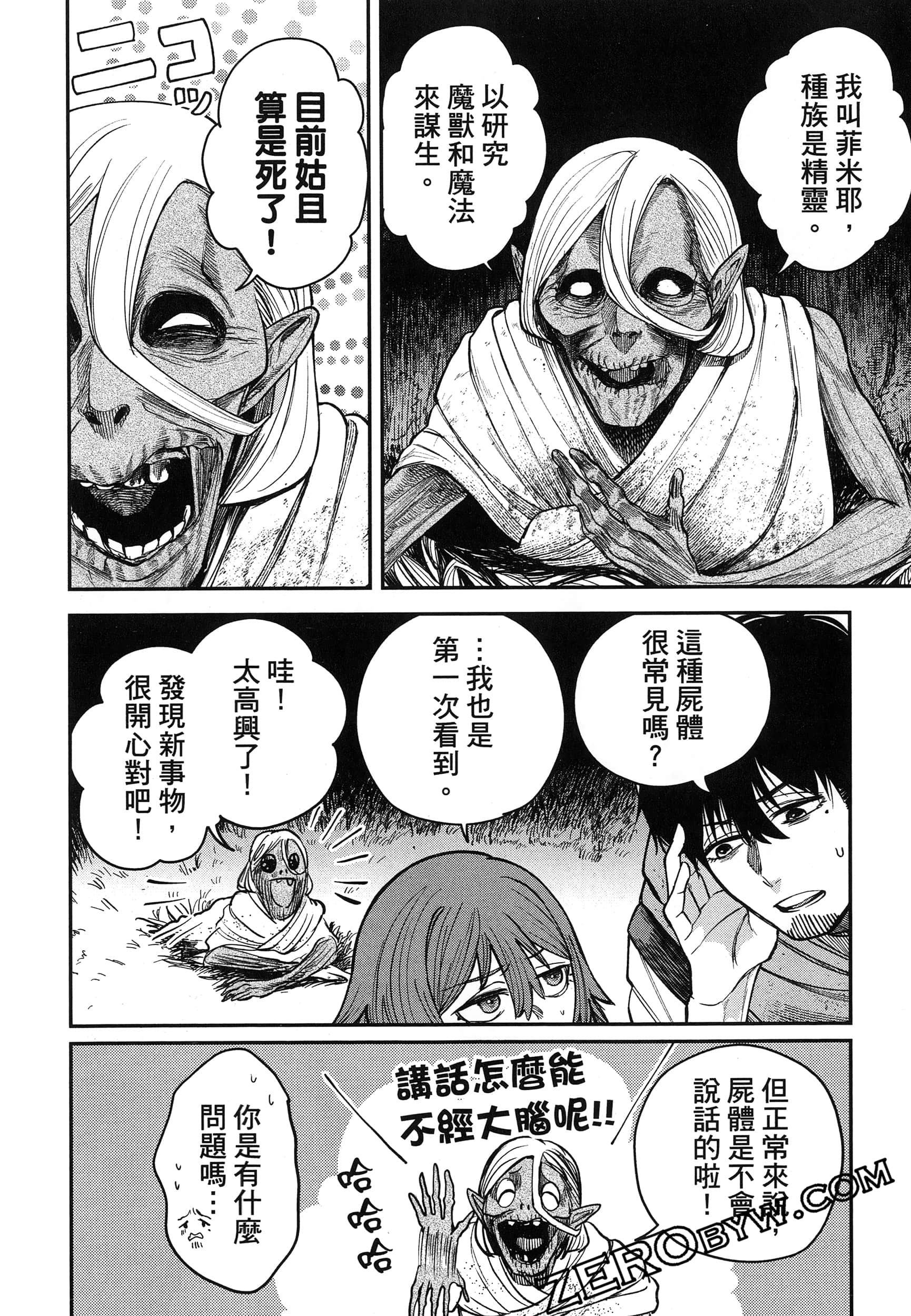 Page 141