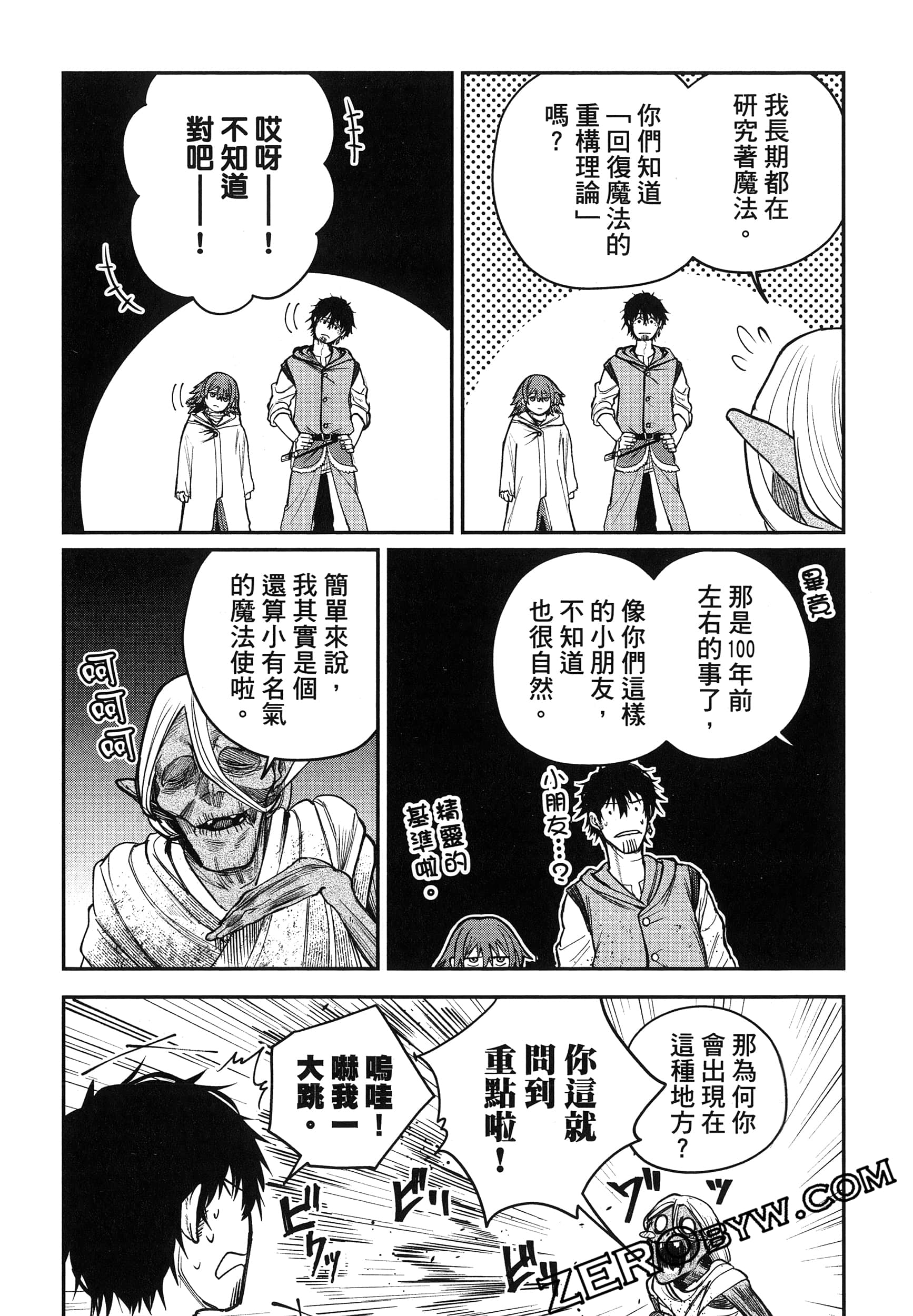 Page 142
