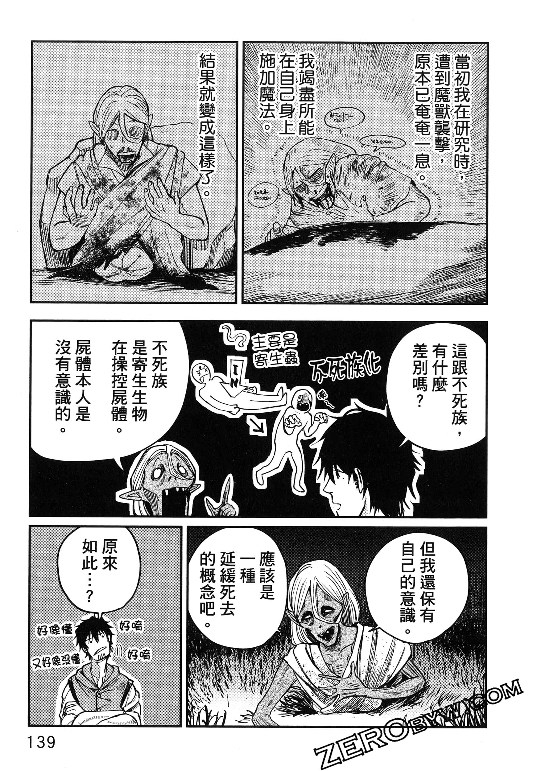 Page 144
