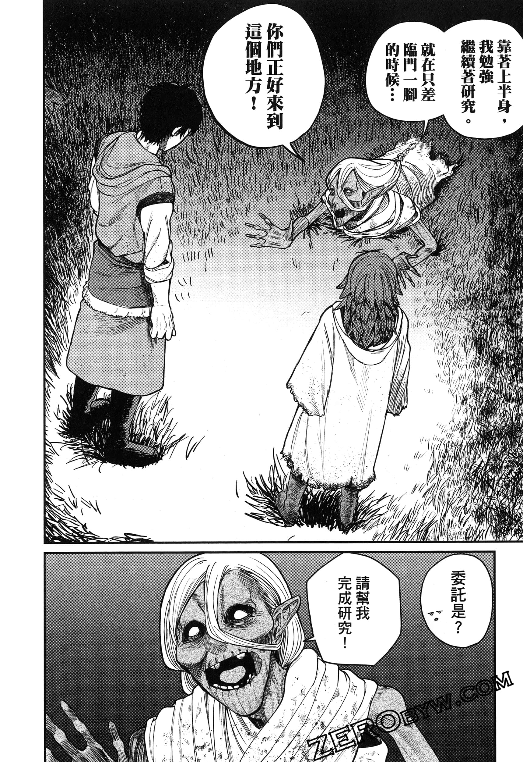 Page 145