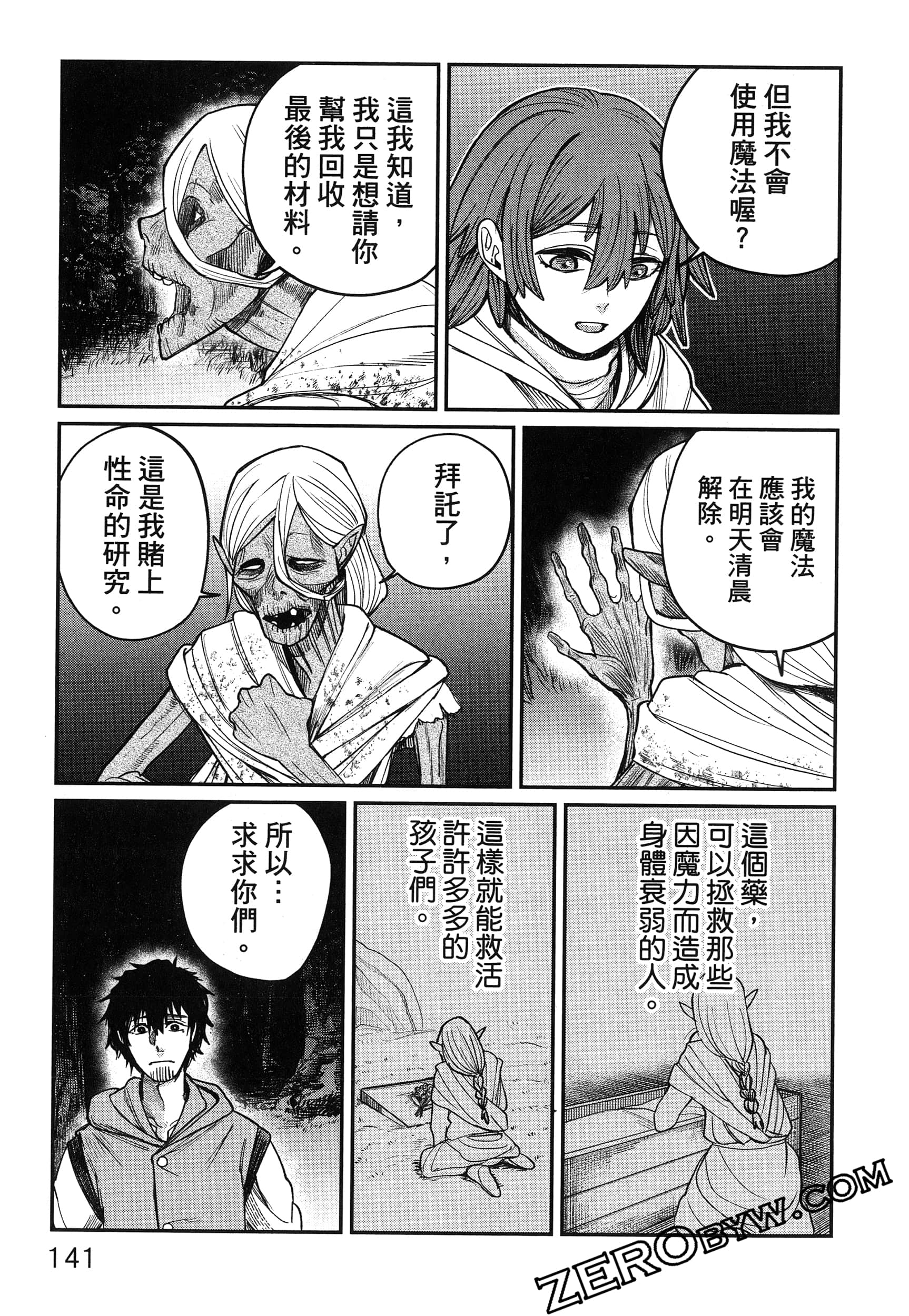 Page 146