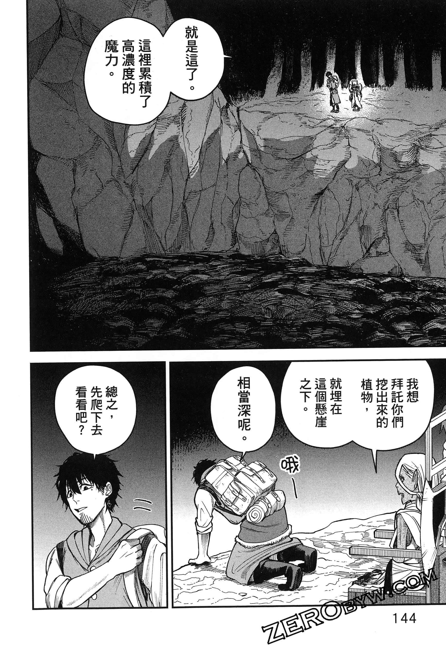 Page 149