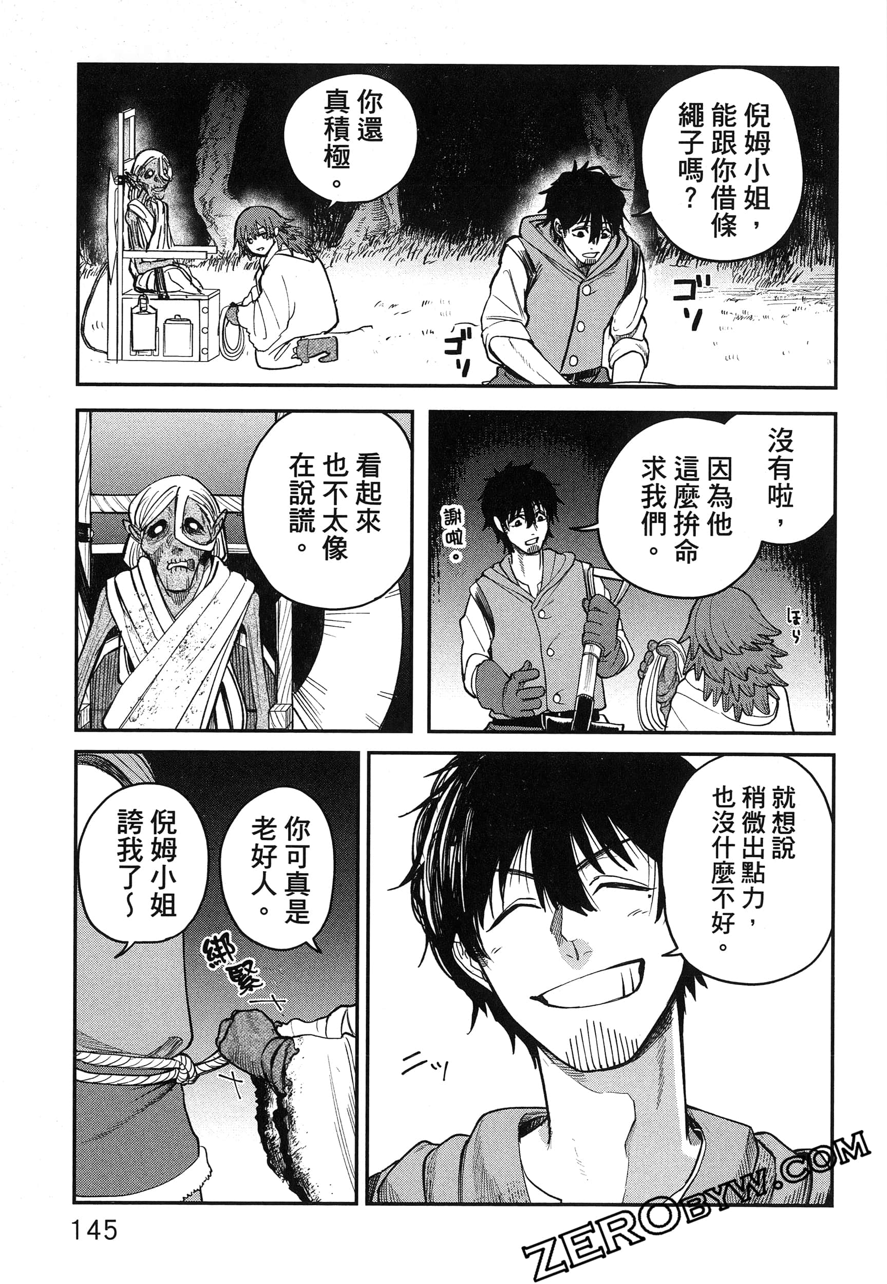Page 150