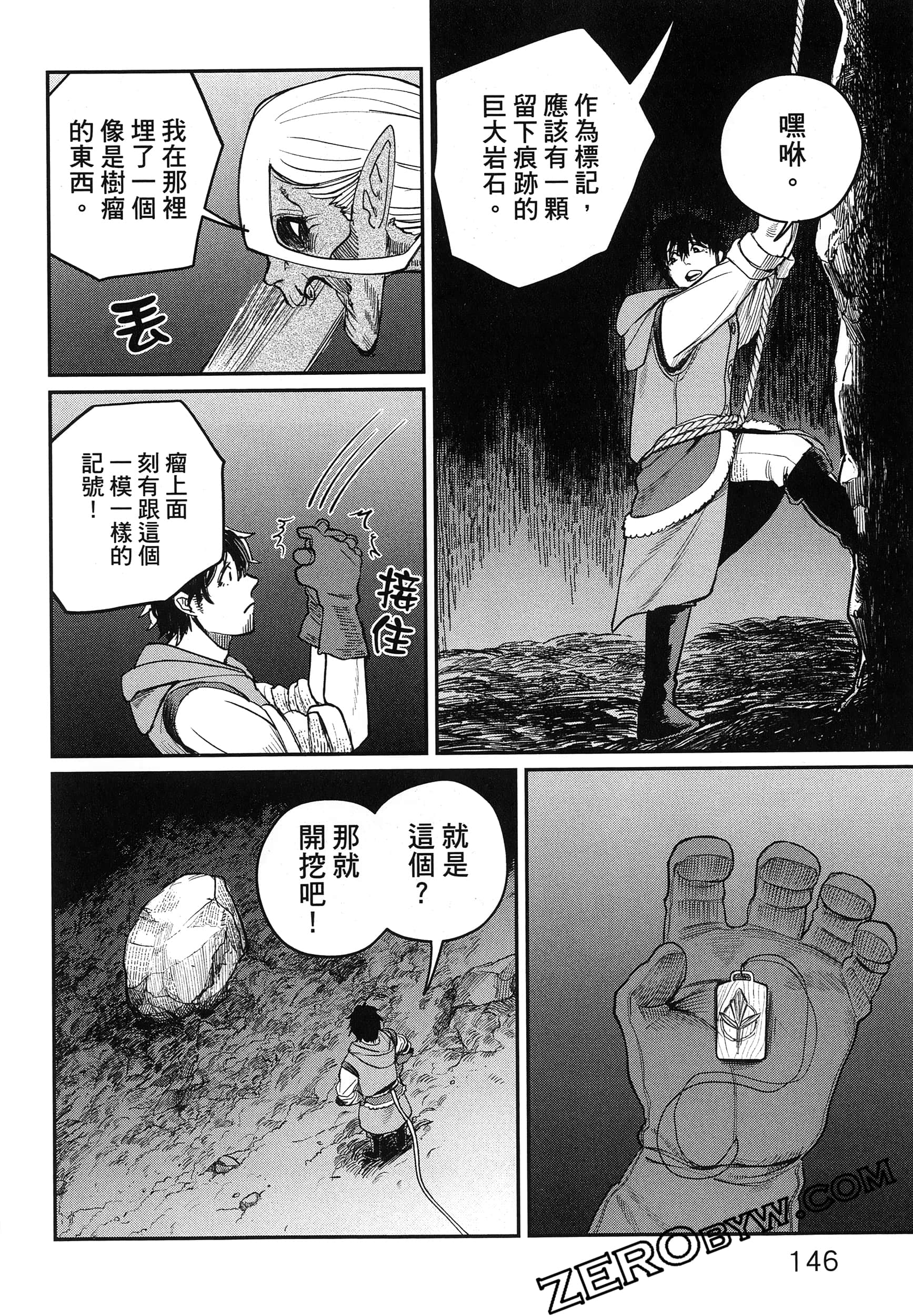 Page 151