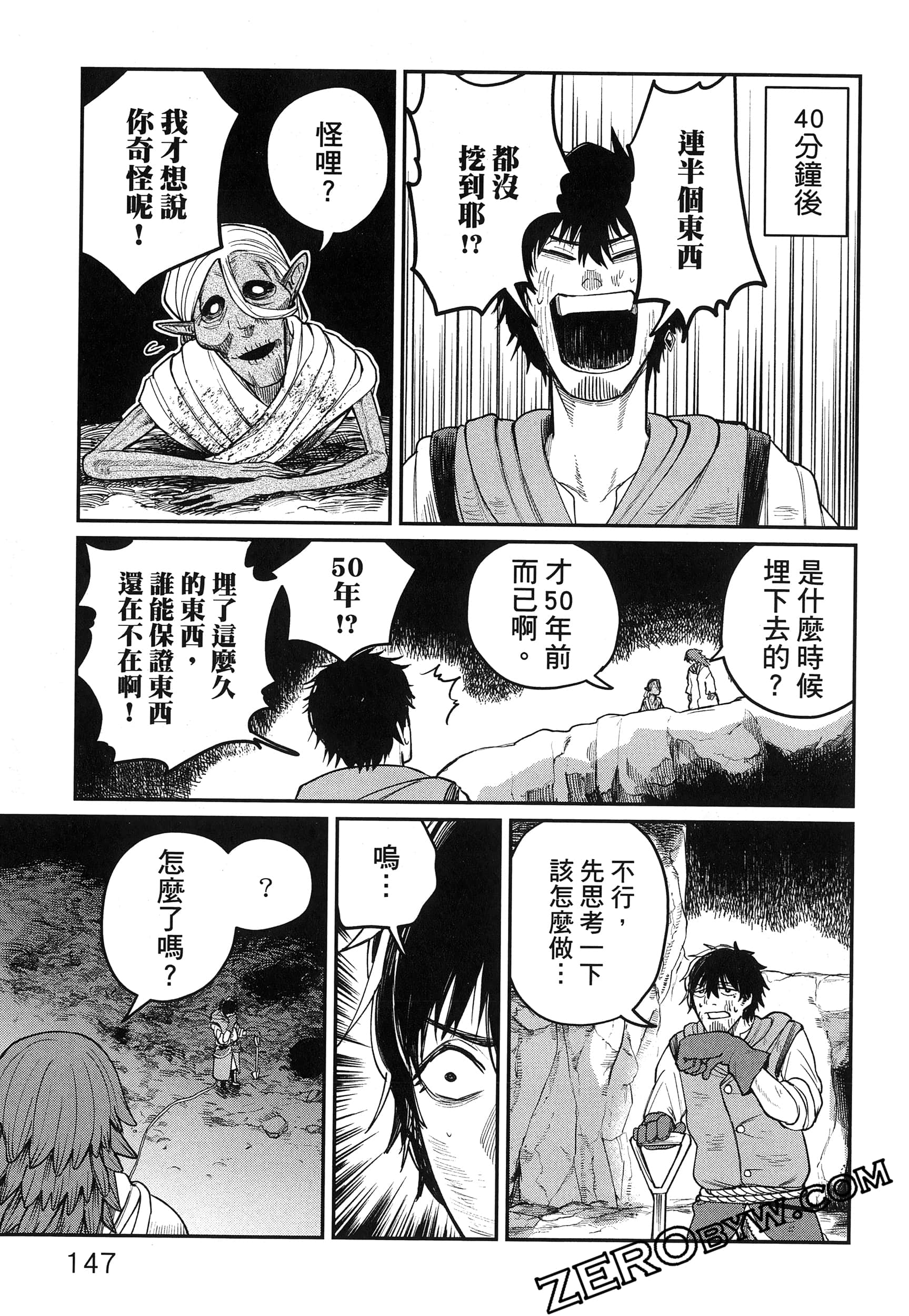 Page 152
