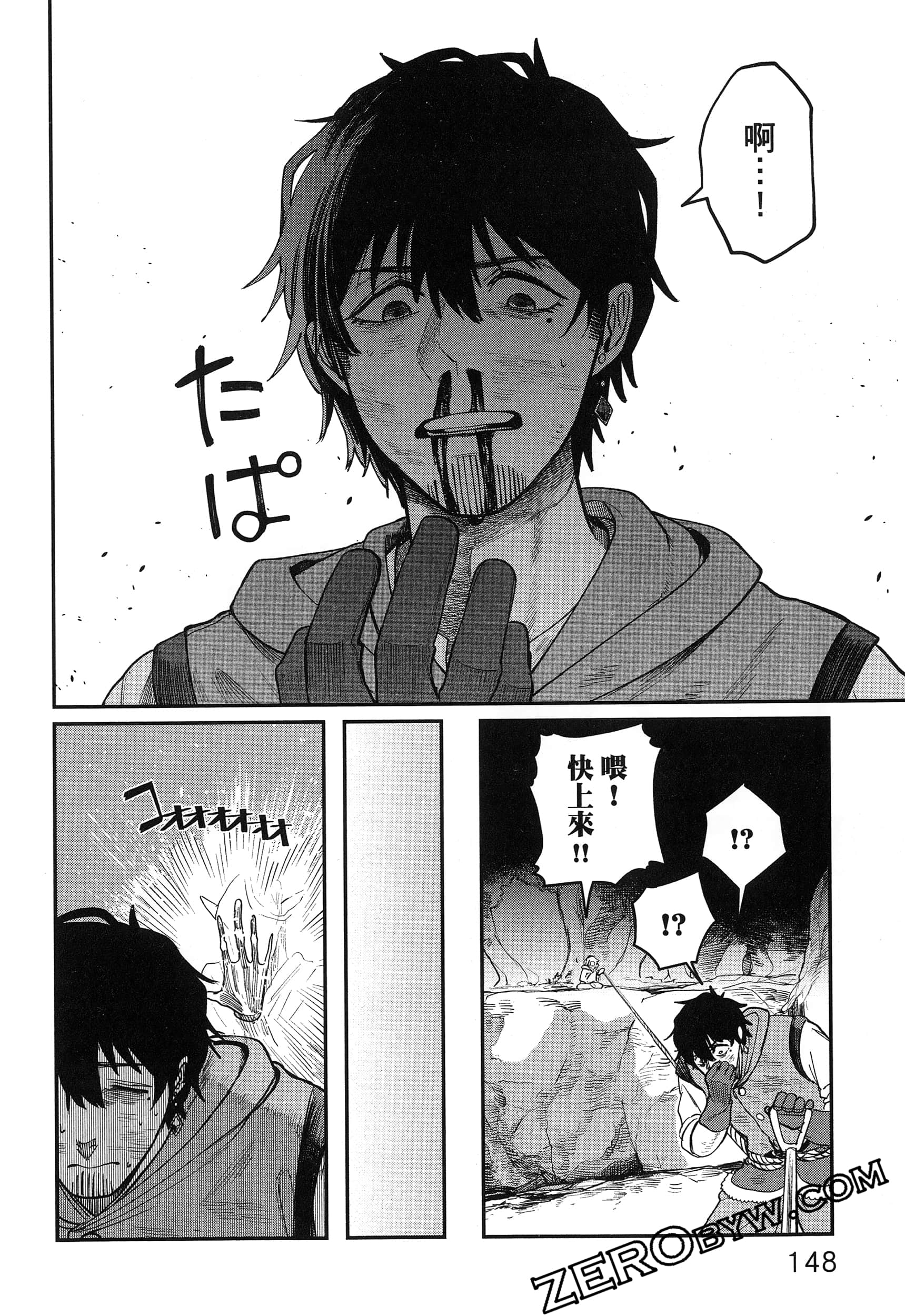 Page 153