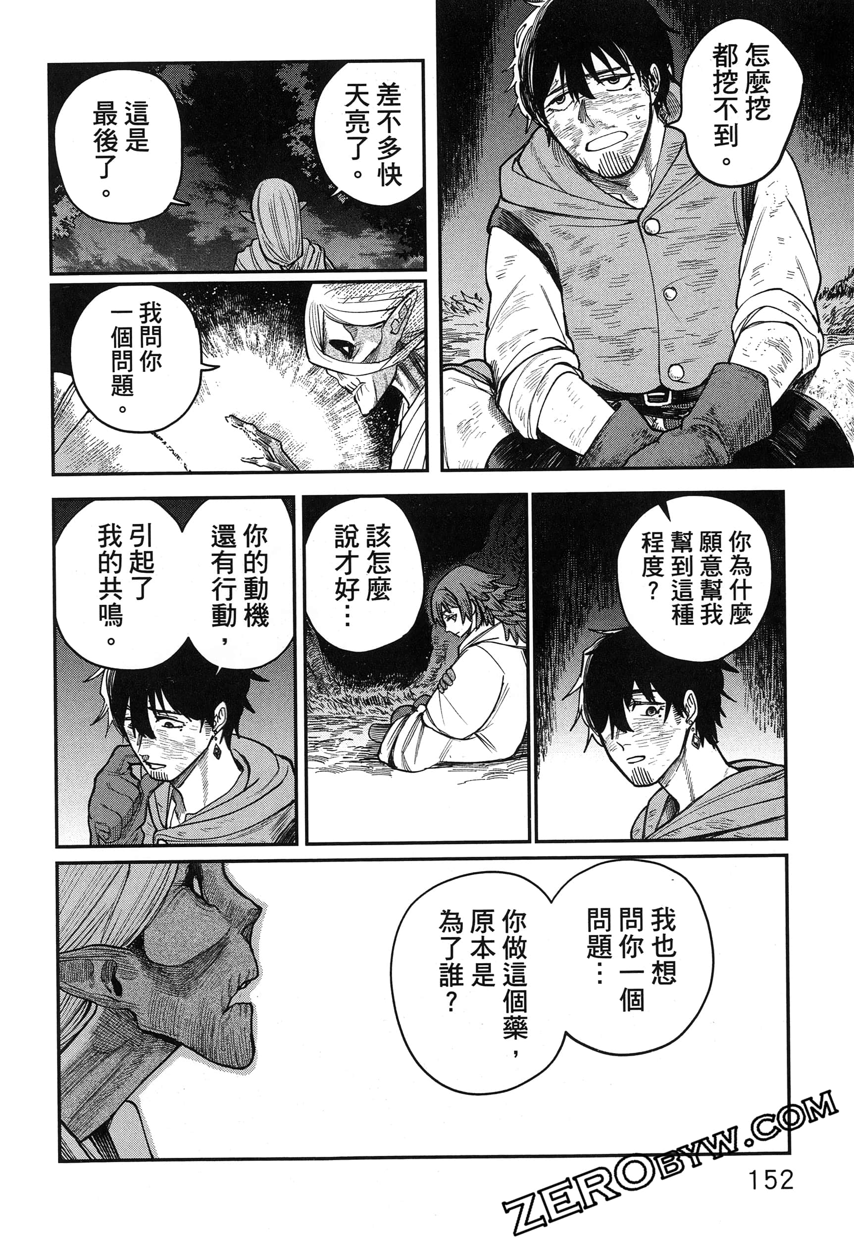 Page 157
