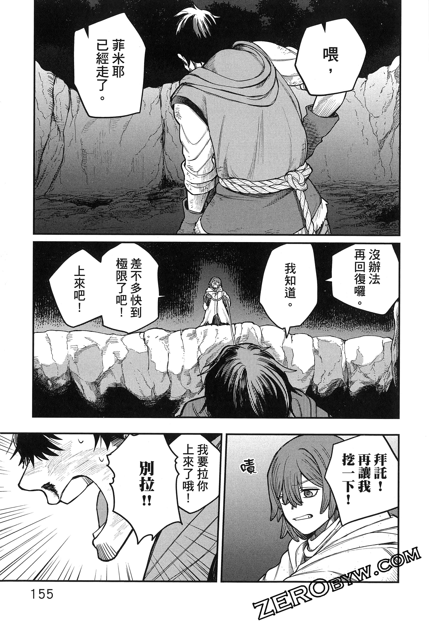 Page 160