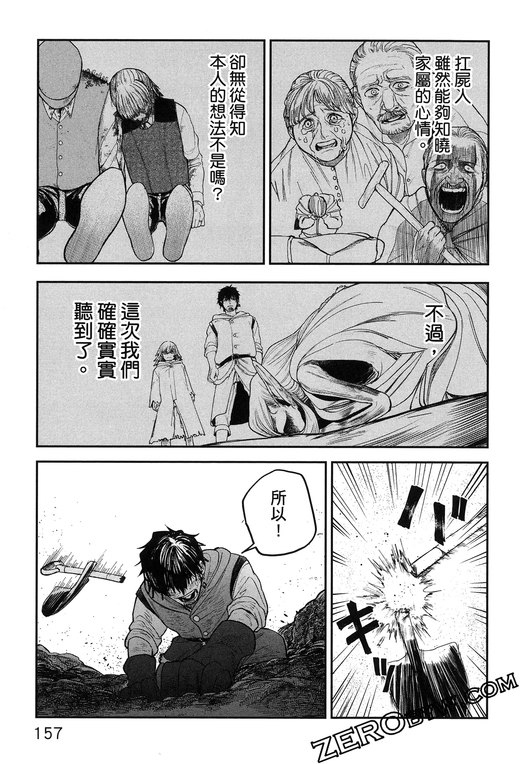 Page 162