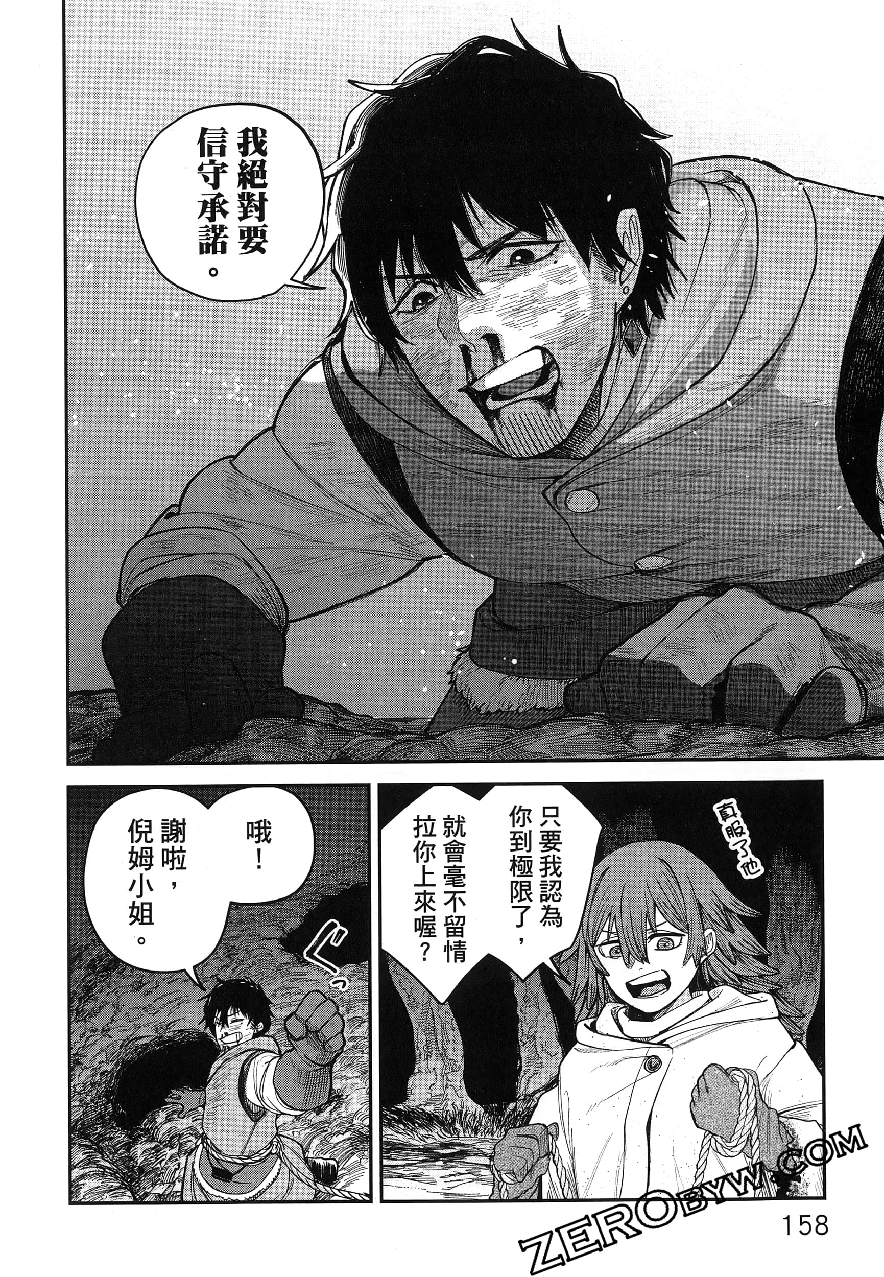 Page 163