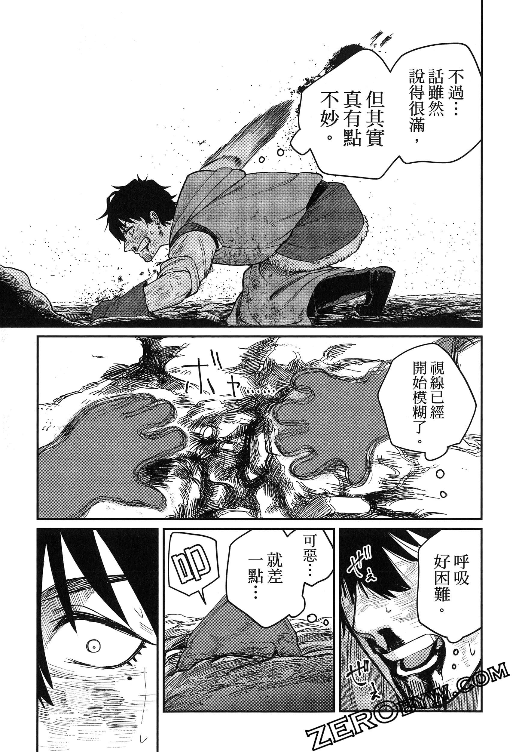 Page 164