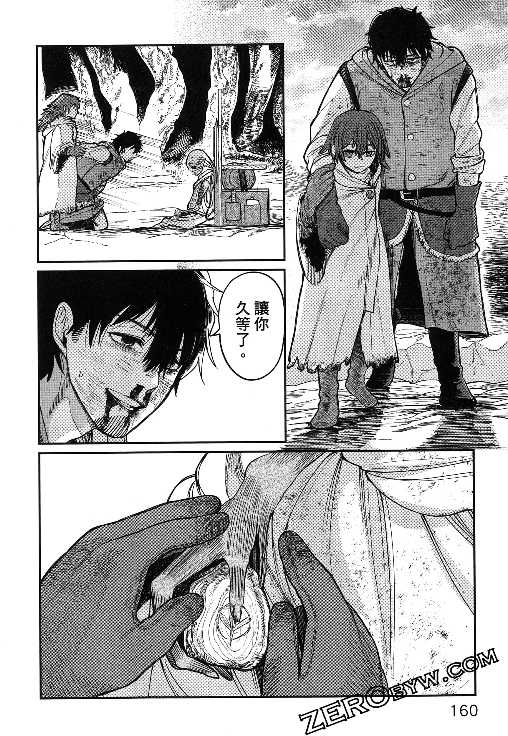 Page 165