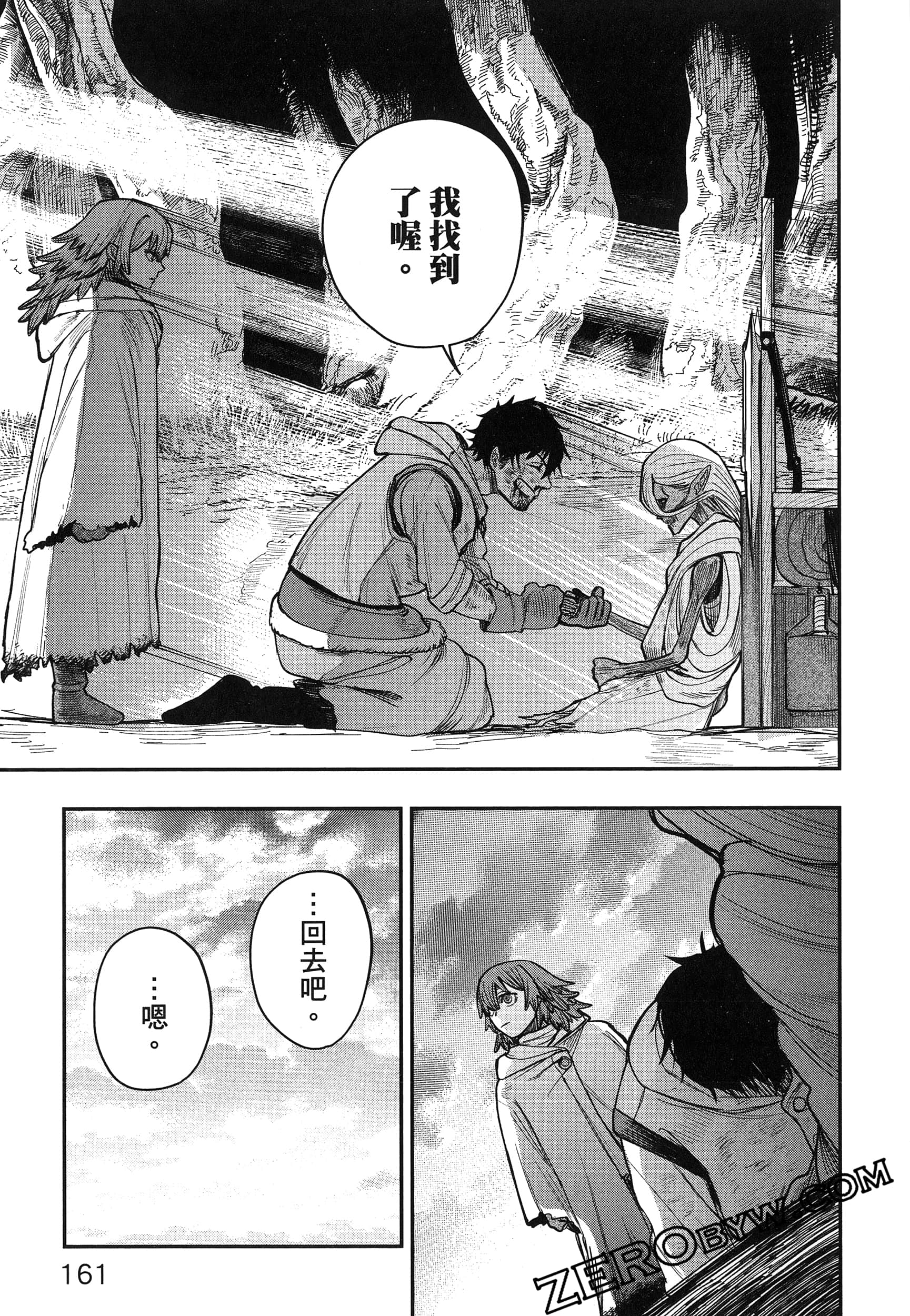 Page 166
