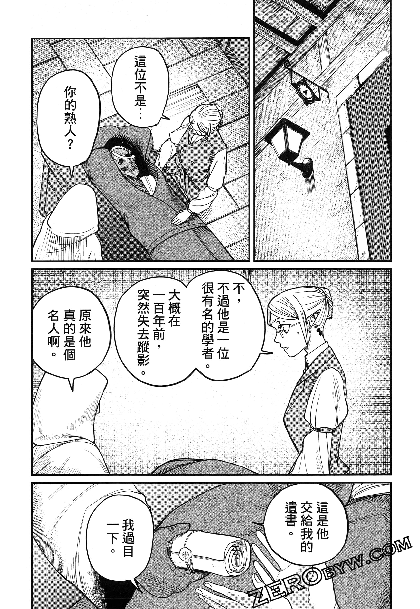 Page 167
