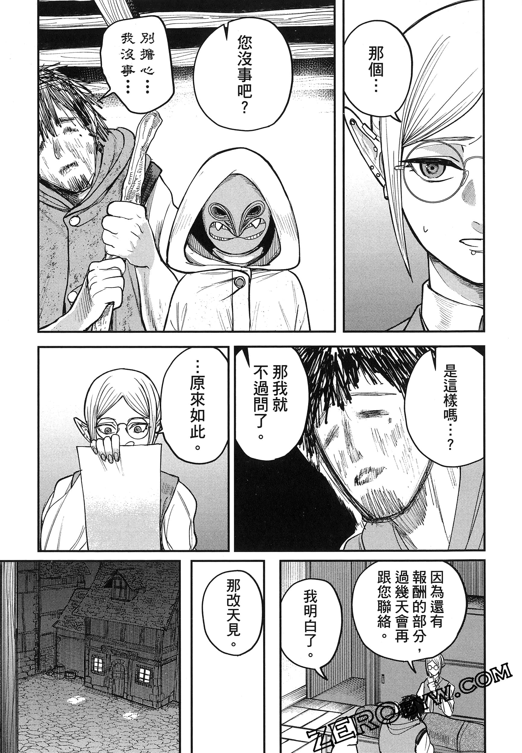 Page 168