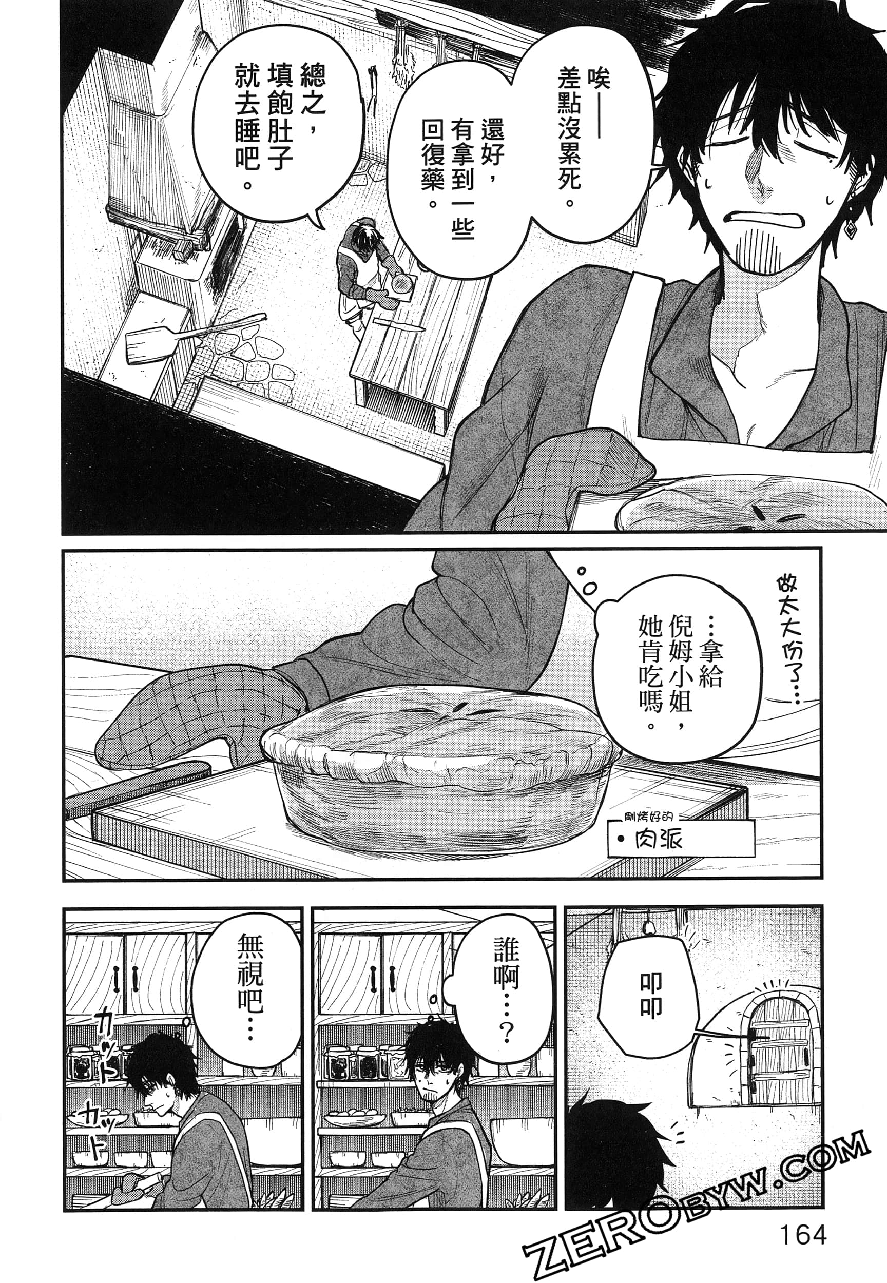 Page 169
