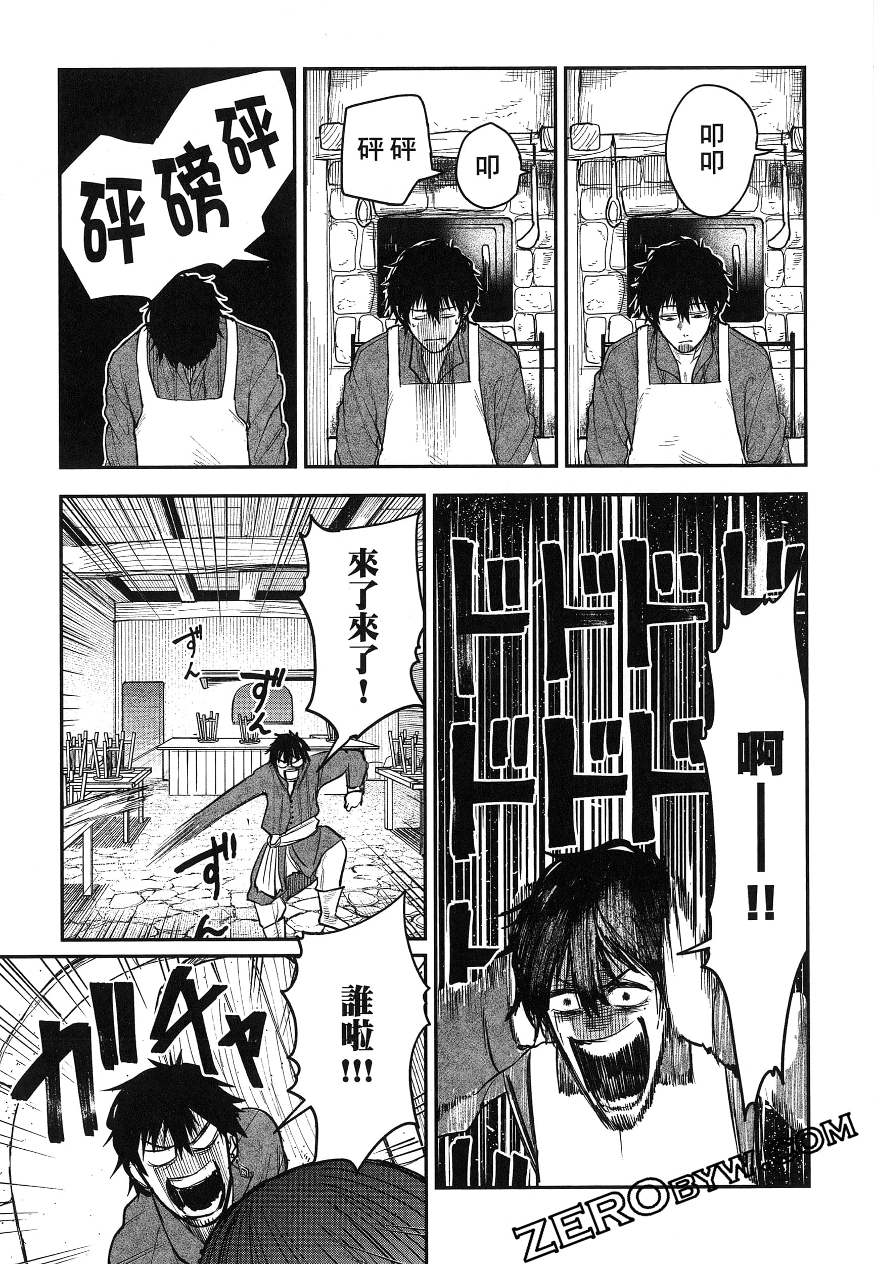 Page 170