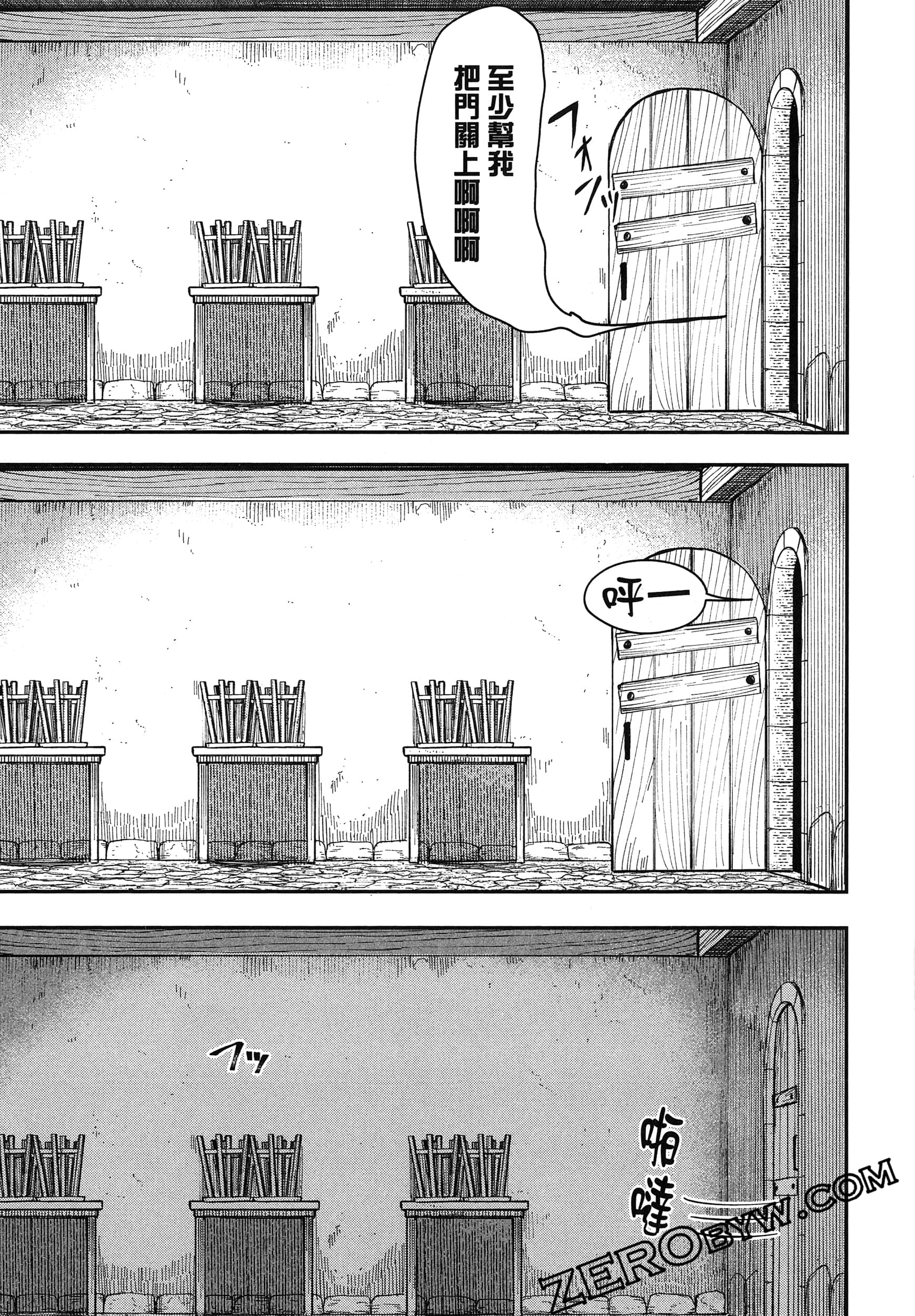 Page 174