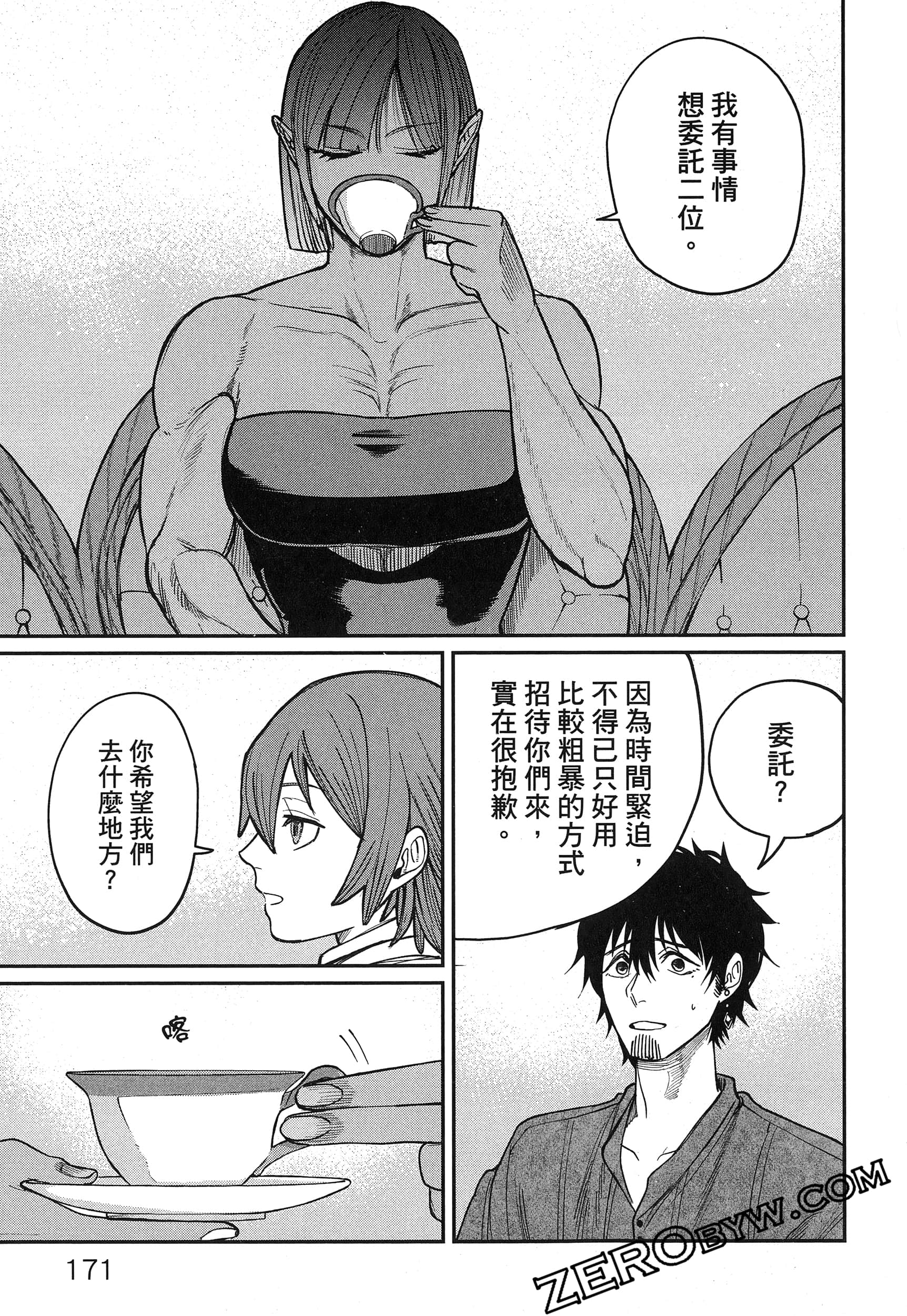 Page 176