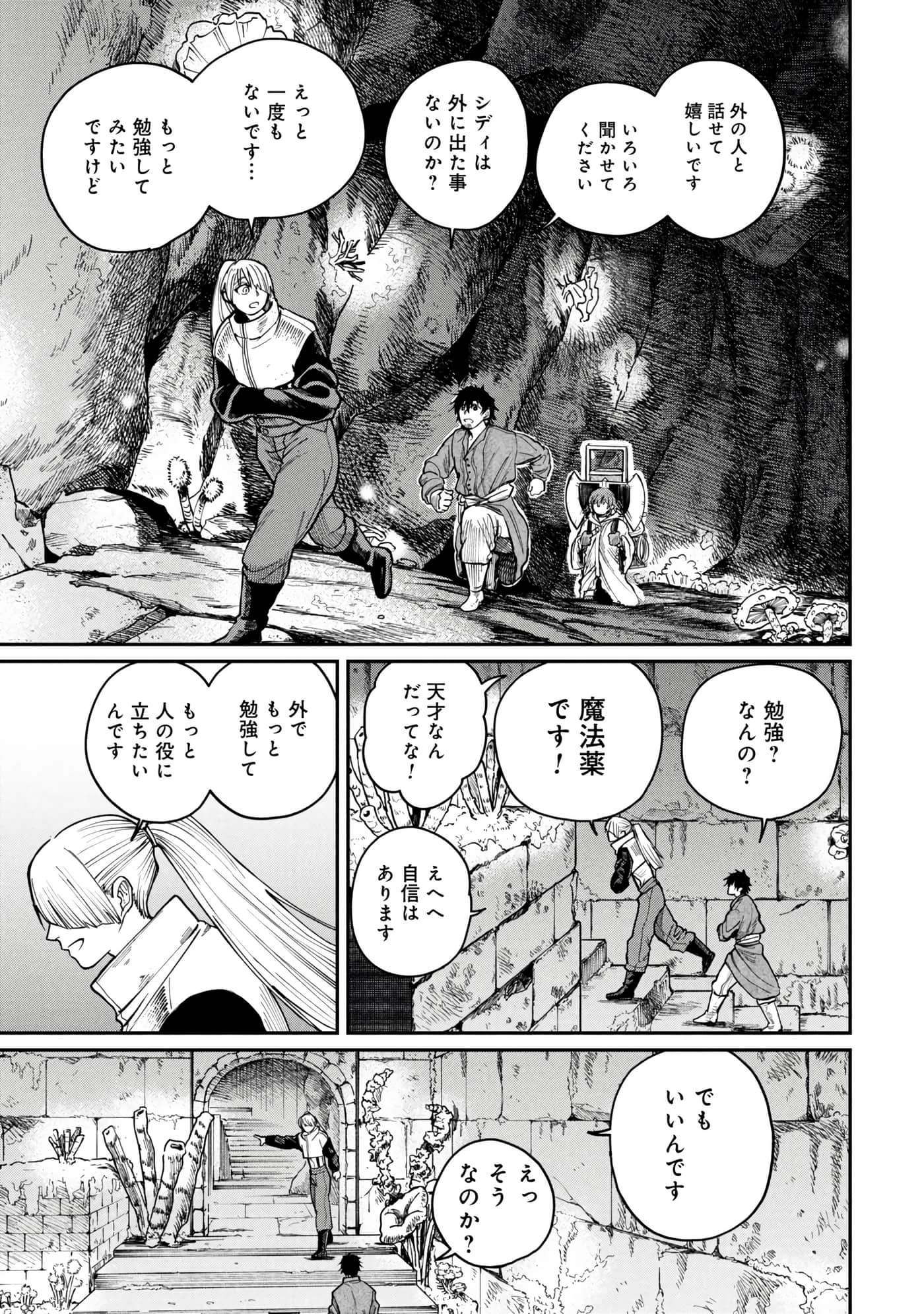 Page 31