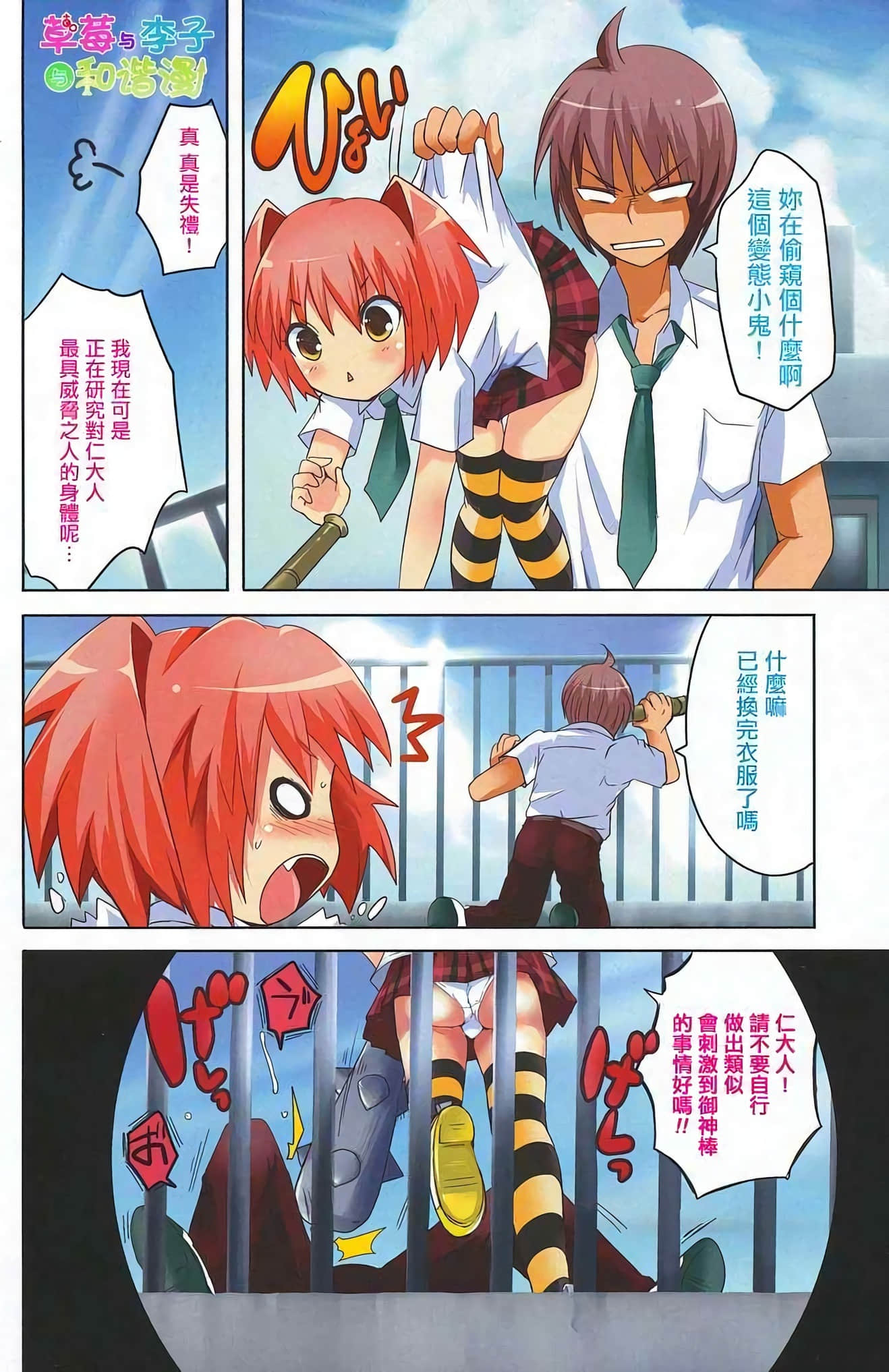 Page 56