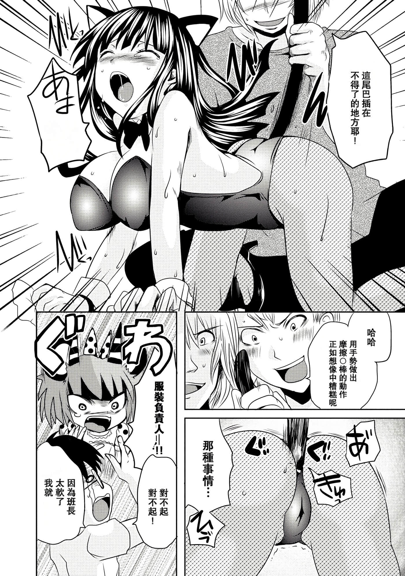 Page 149