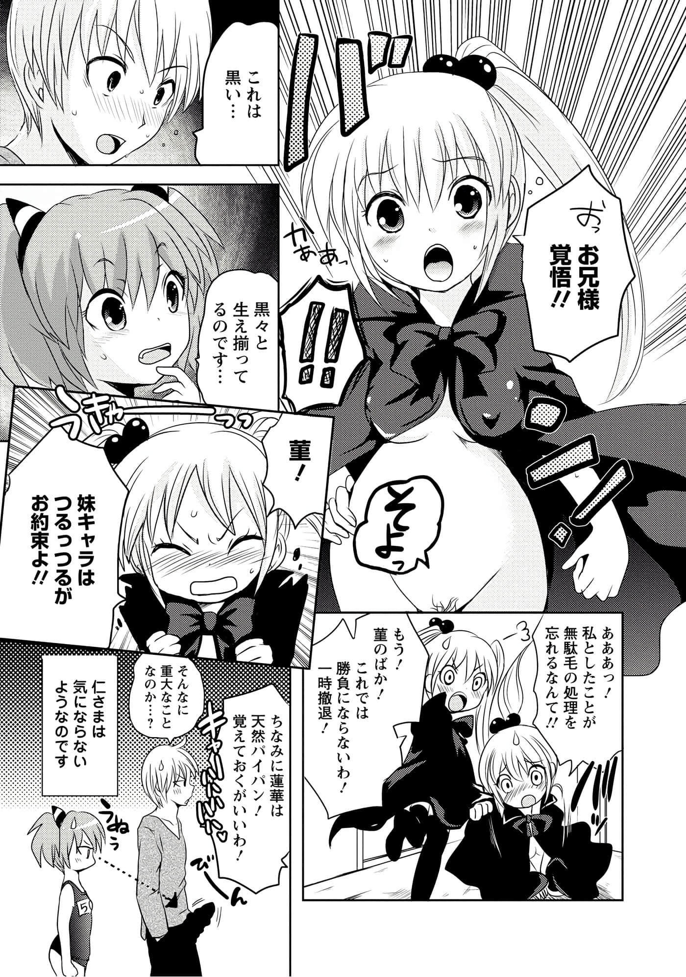 Page 158