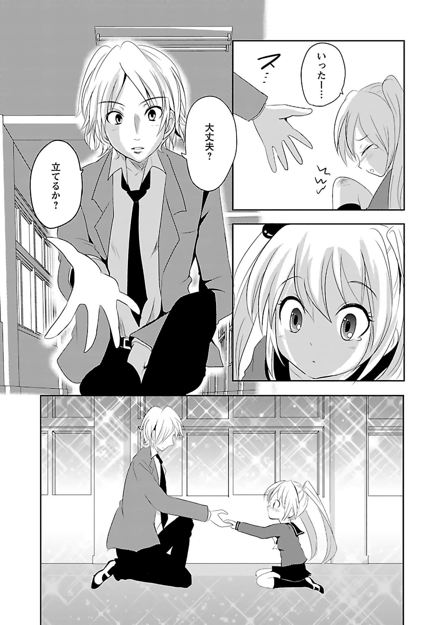 Page 61