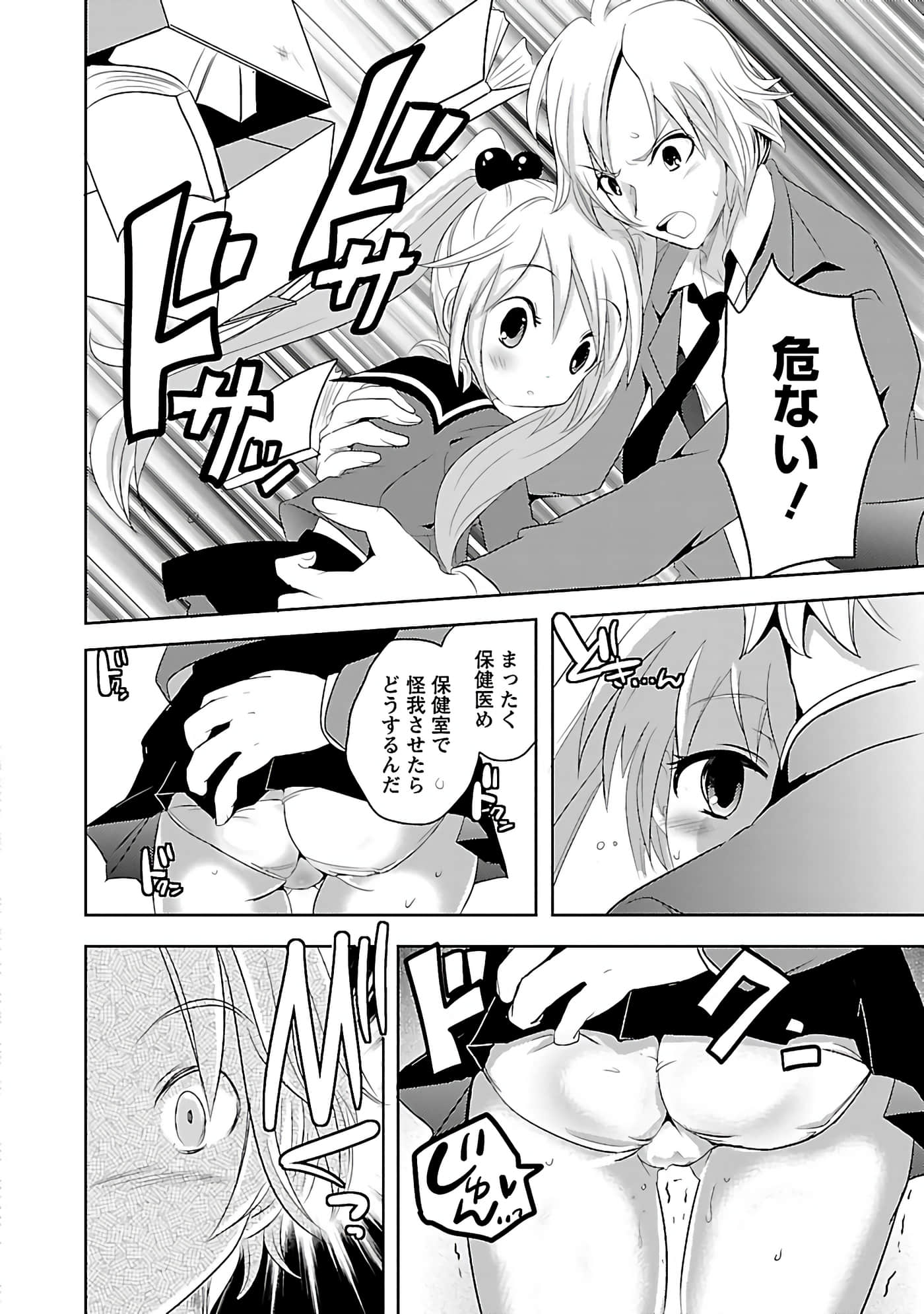Page 63