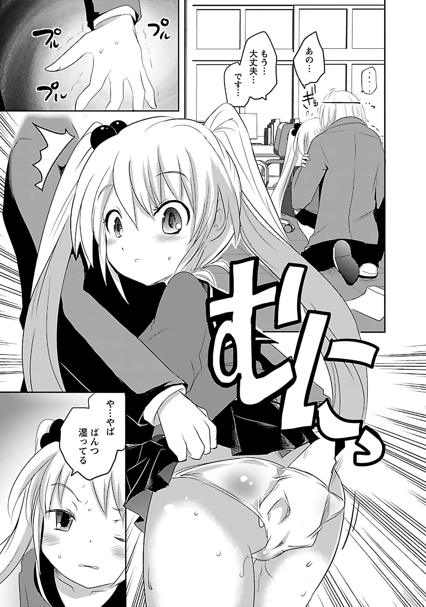 Page 64