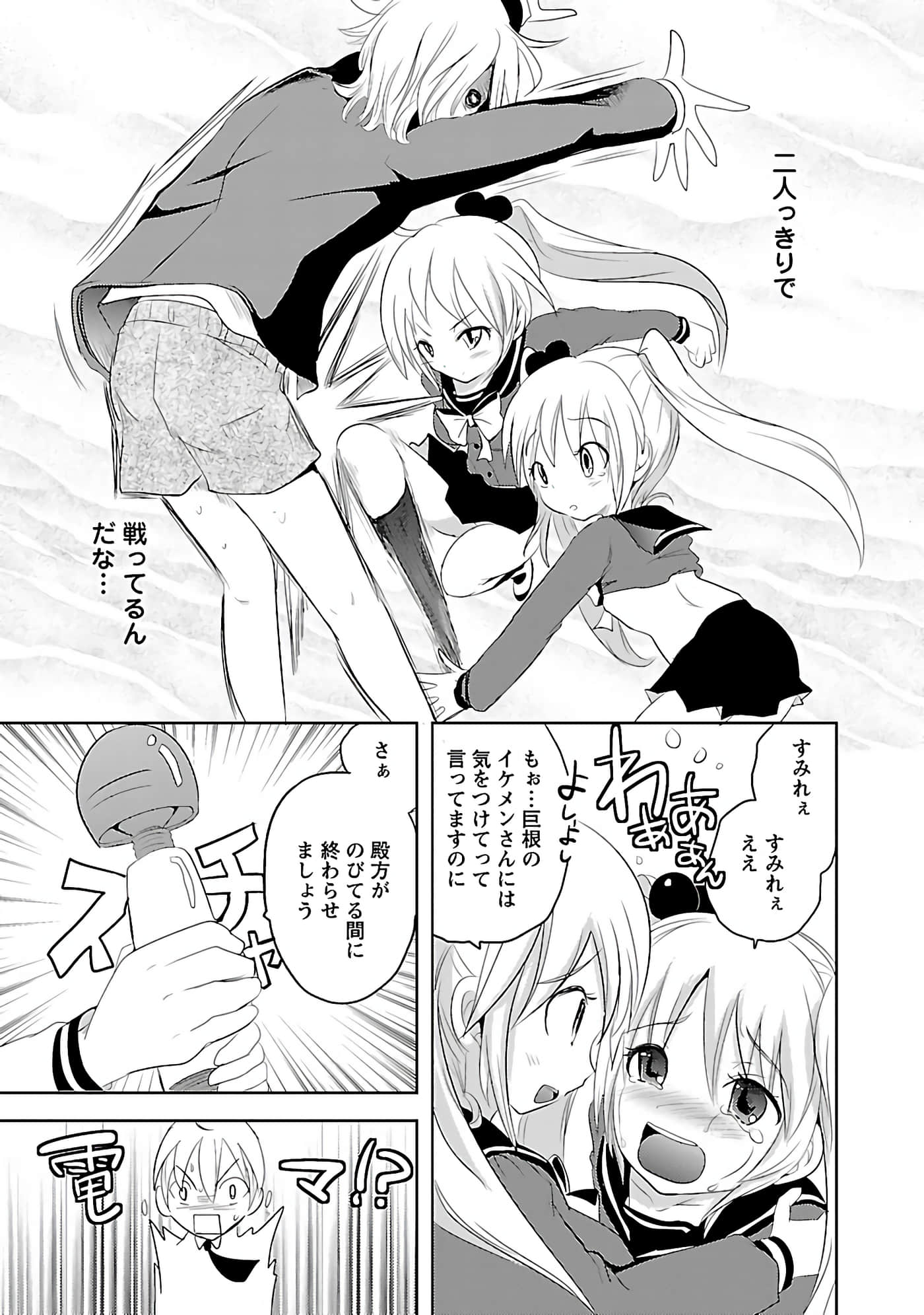 Page 68