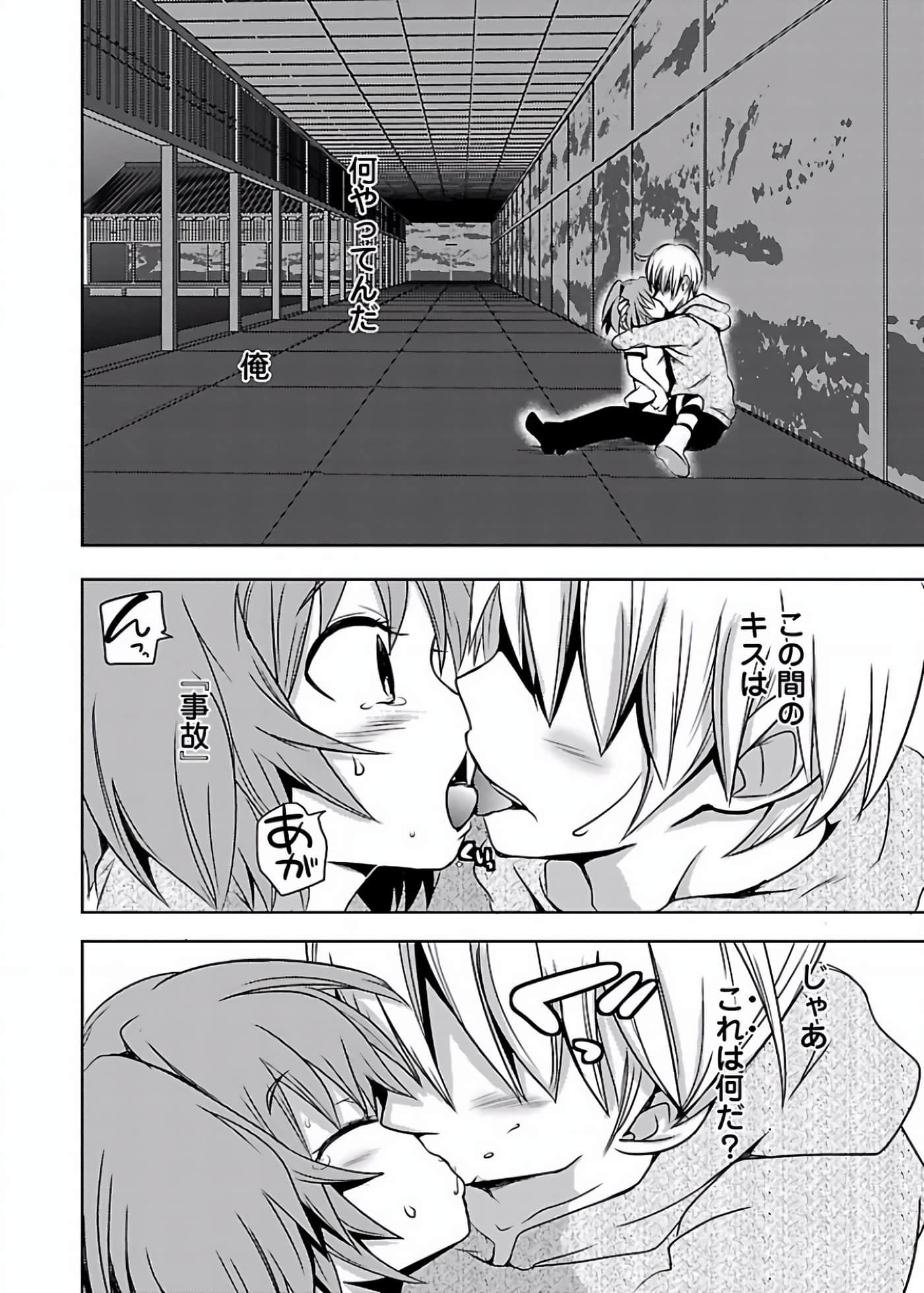 Page 49