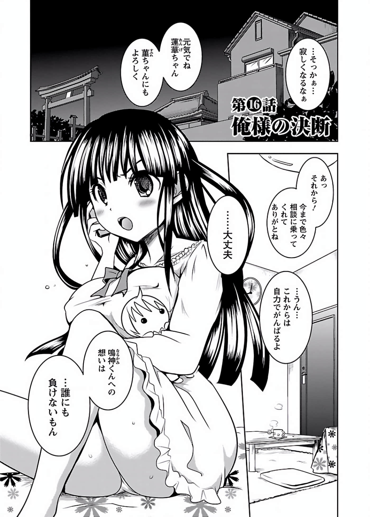 Page 76
