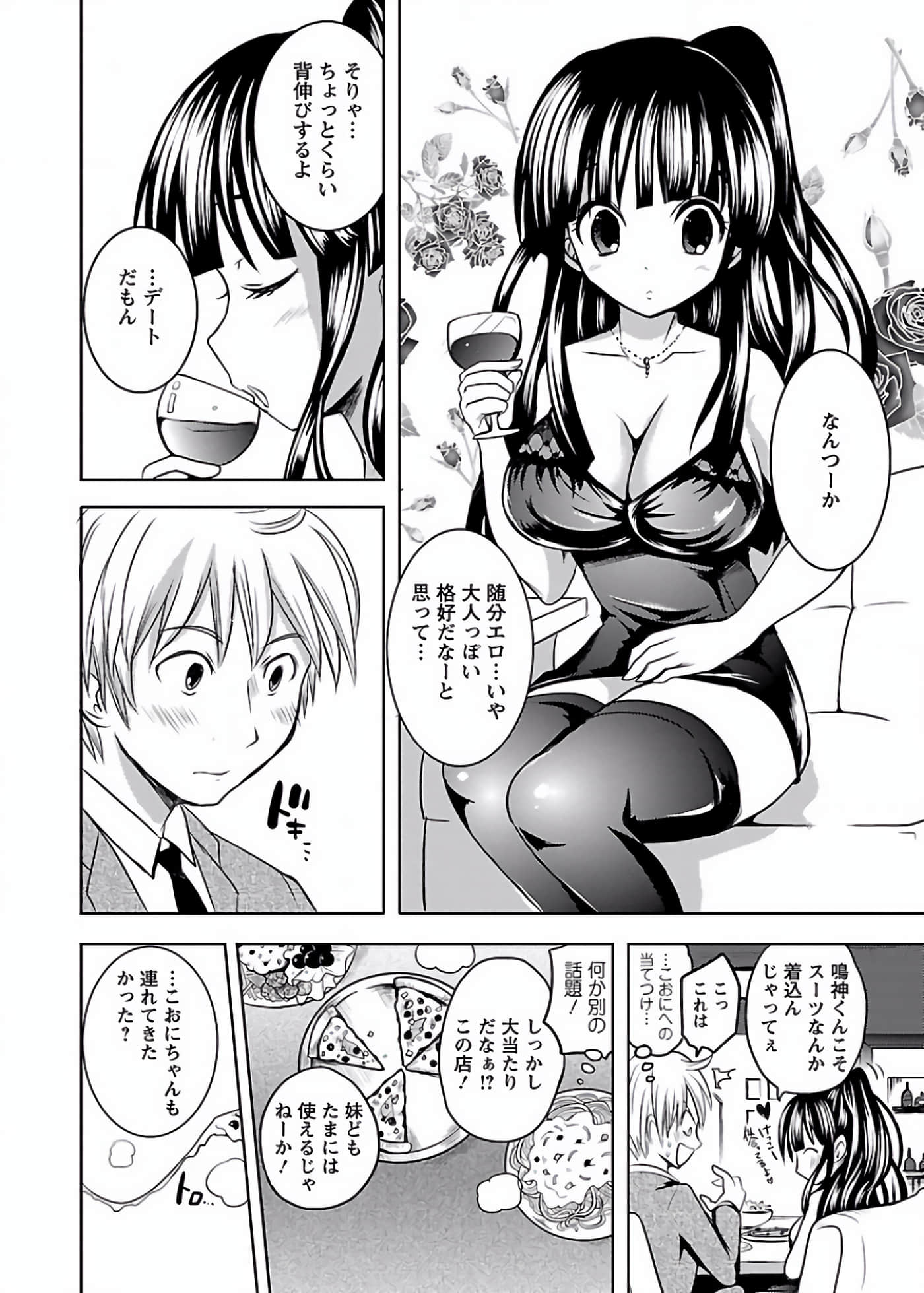 Page 83