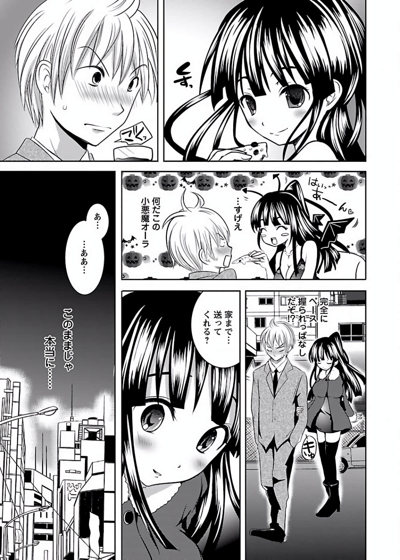 Page 84
