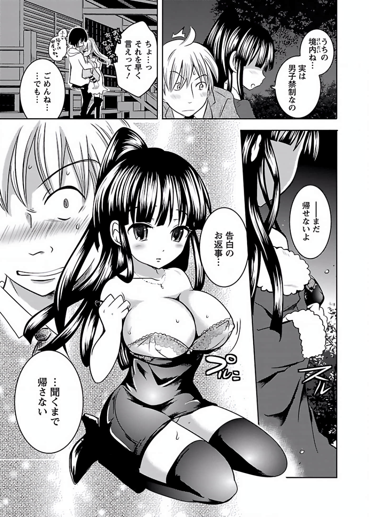 Page 86