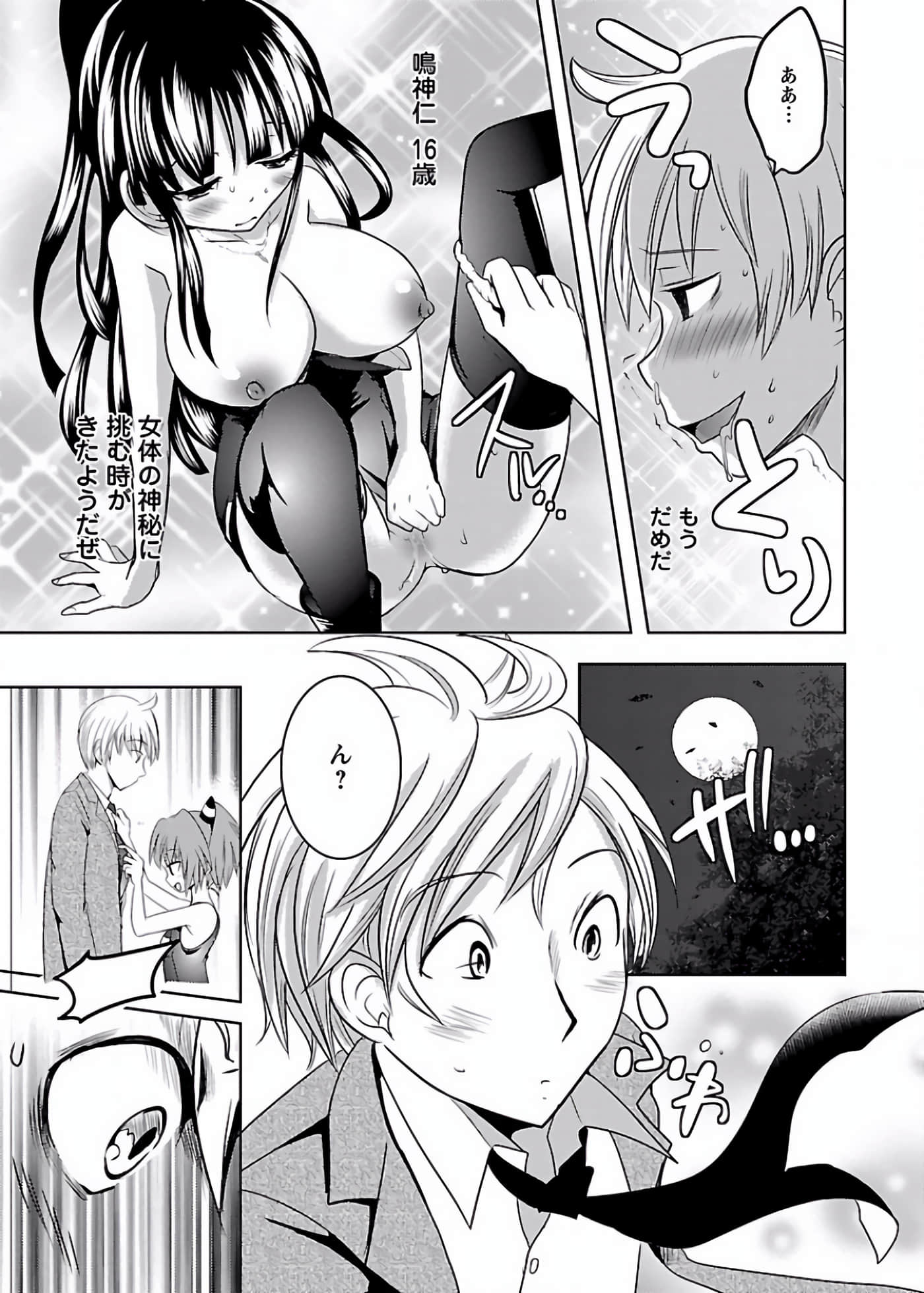 Page 94